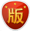 在版主中工作较为突出，能很好的管理所属版块，为网友解决问题的版主授予优秀版主勋章