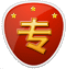 CSDN特别邀请的技术专家