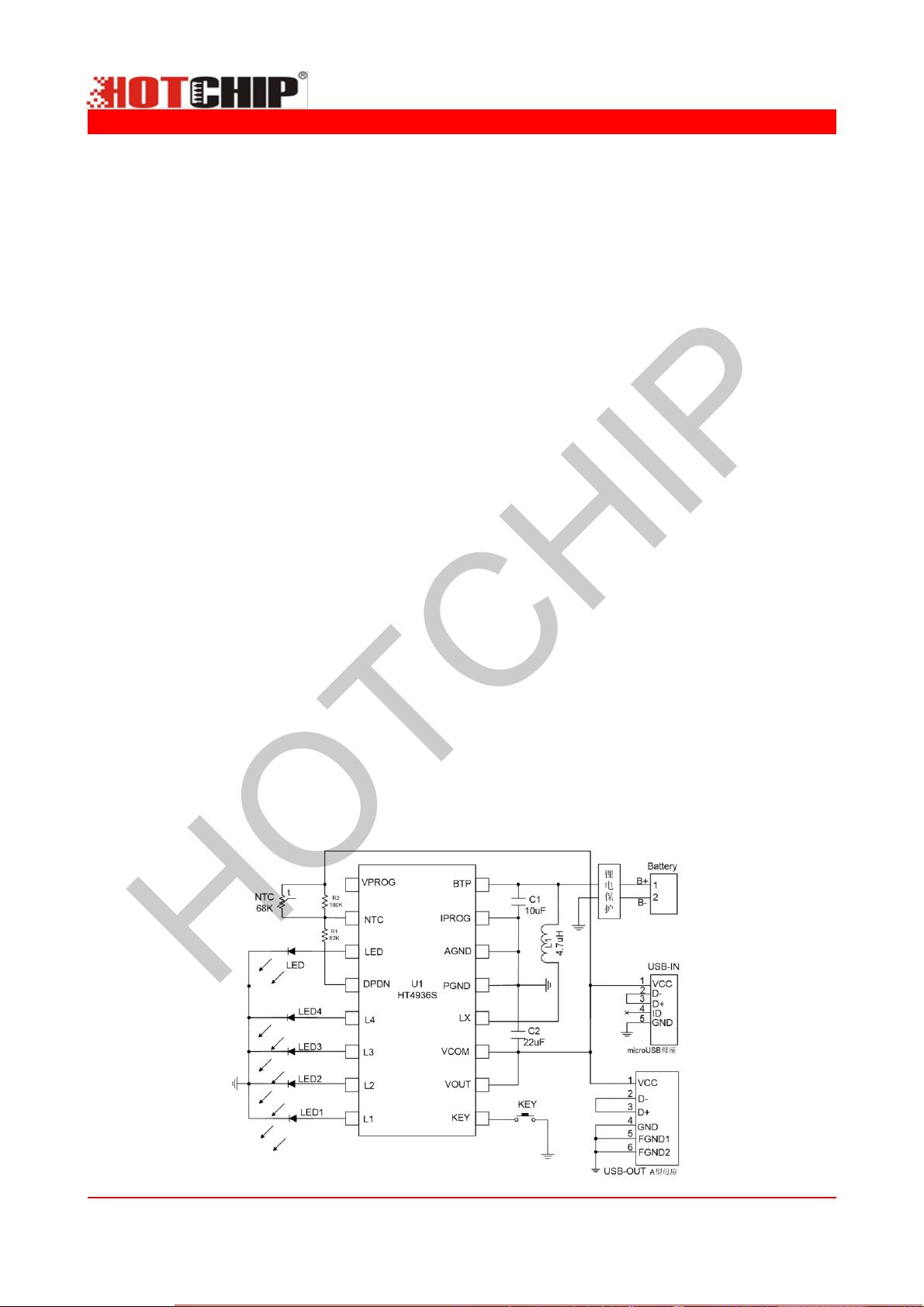 ht4963s充电宝电源管理芯片资料_ht4936s做充电宝电路