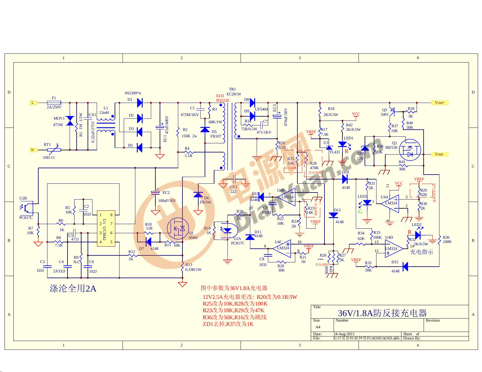 三段式充电器原理图.pdf