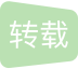 分析transformer模型的参数量、计算量、中间激活、KV cache、bf16、fp16、混合精度训练_transformer参数量计算-CSDN博客