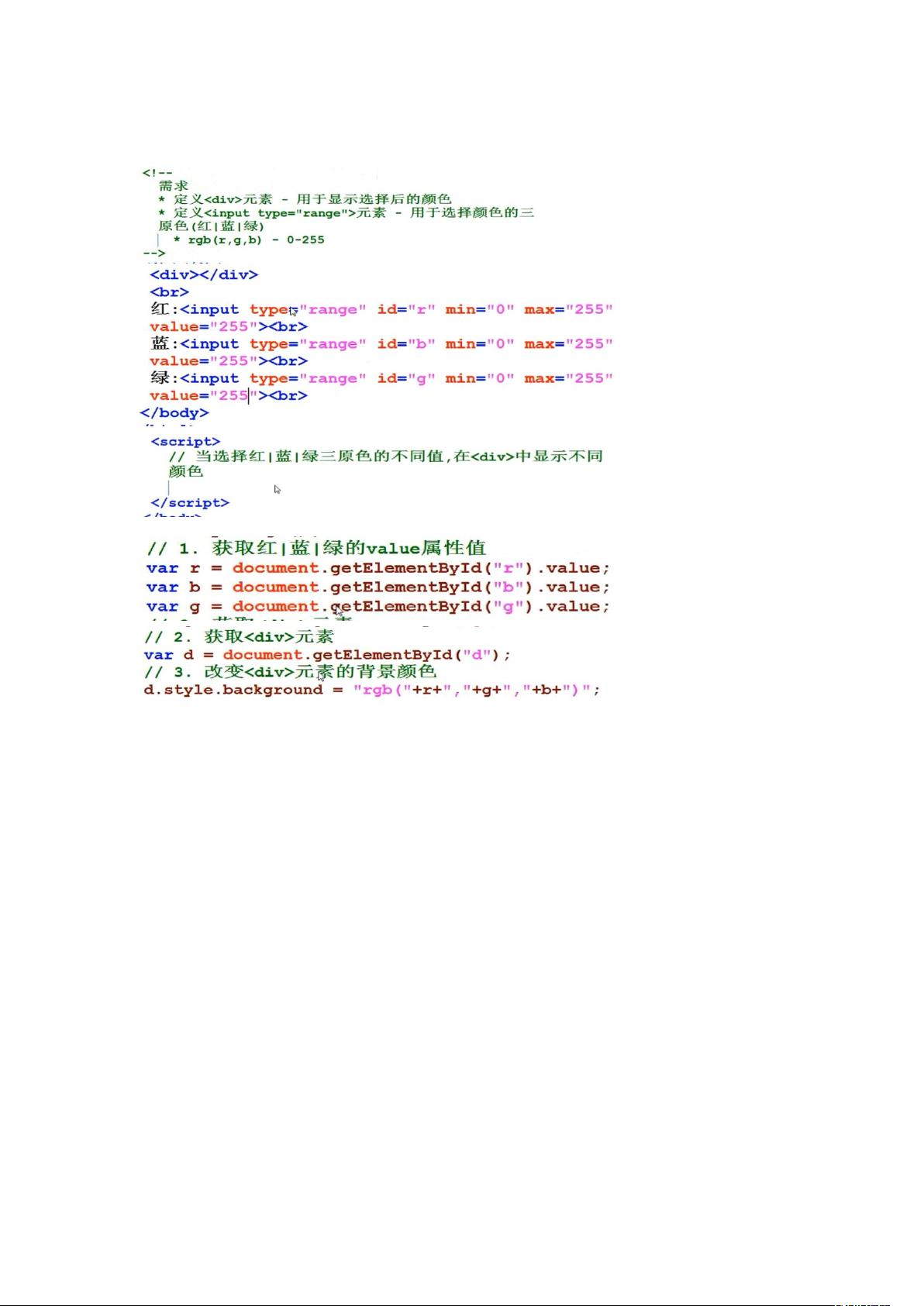 html5模板如何使用  第1张