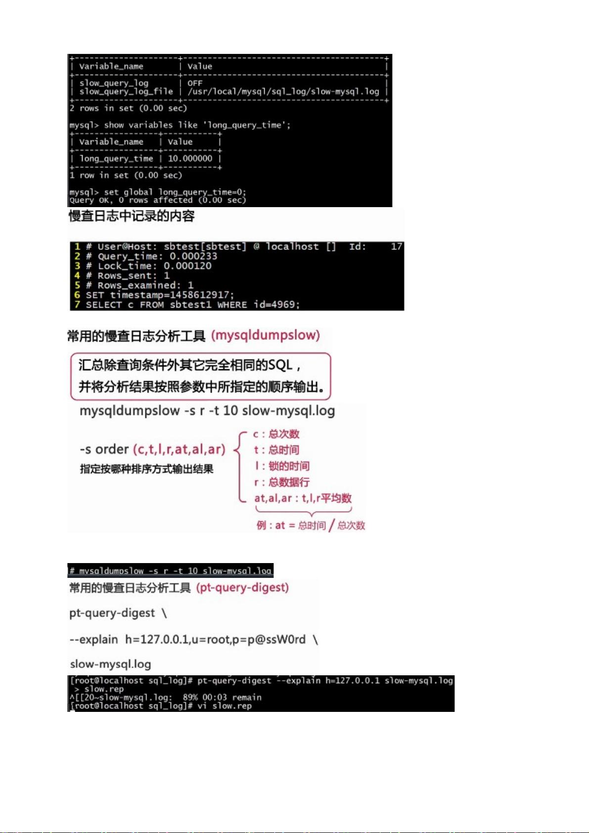 如何有效使用MySQL内连接查询优化数据检索？  第1张