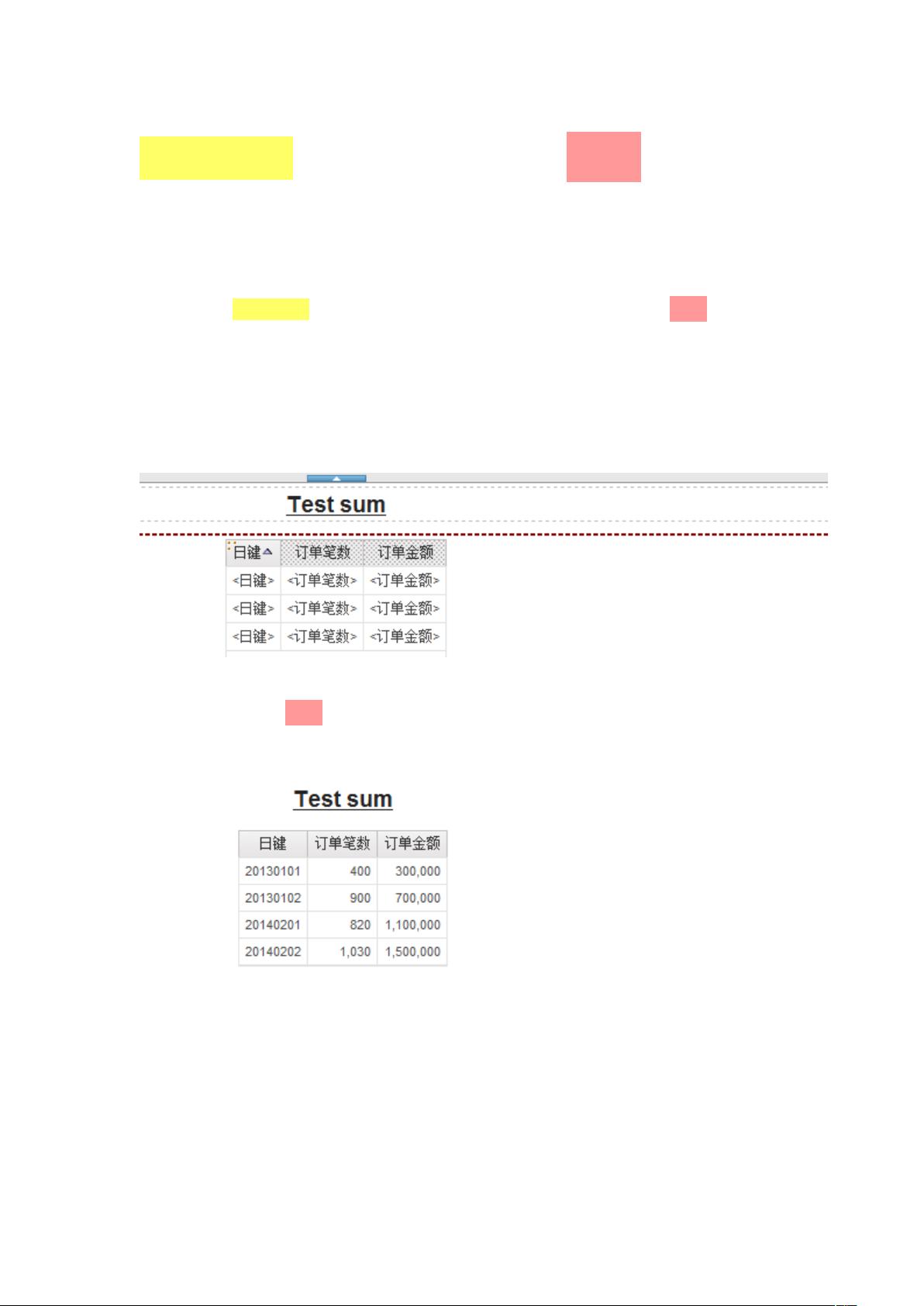 cognos js制作报表  第1张
