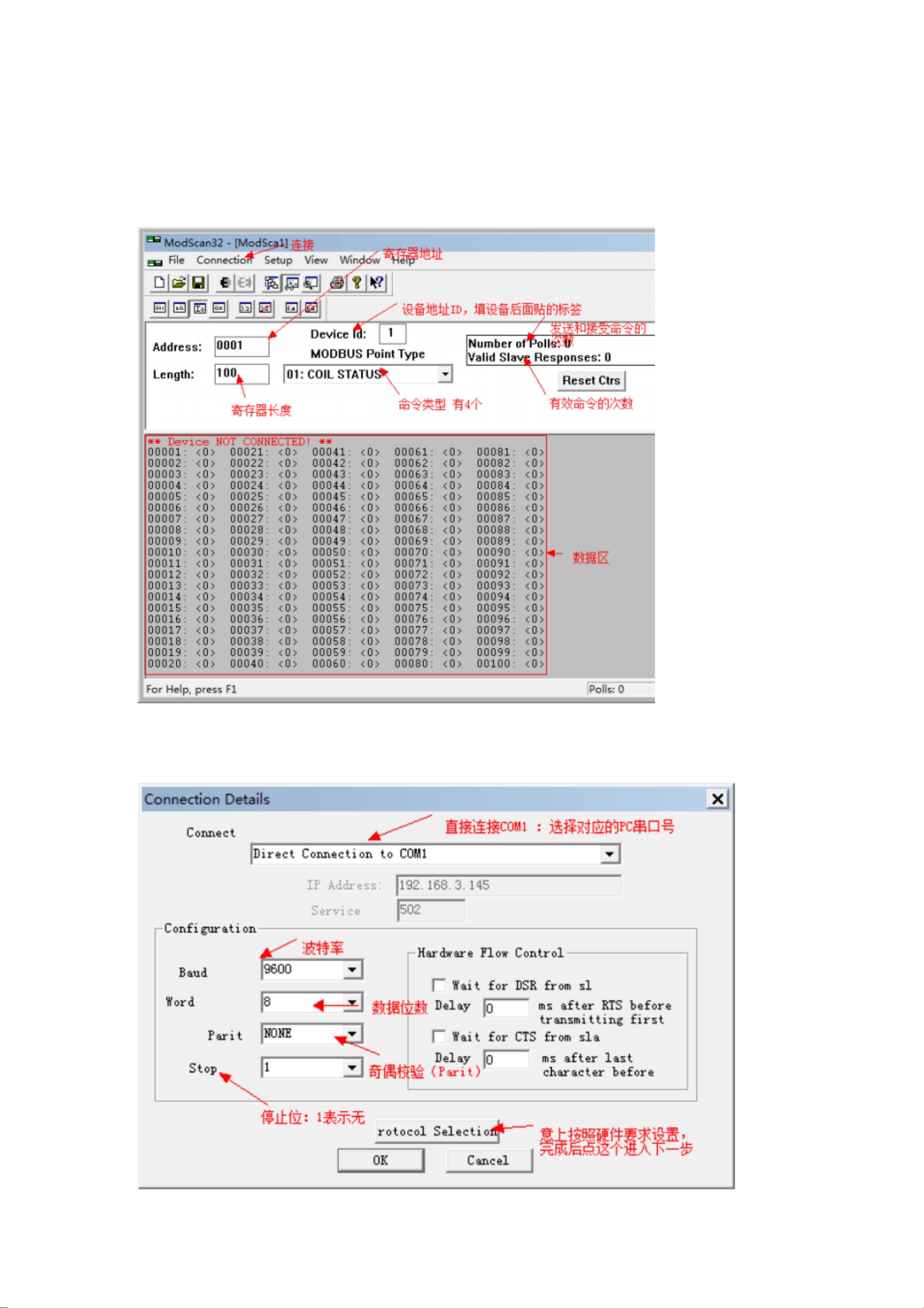 ModScan32,modsim32调试工具使用说明_modsim32使用说明,modsim资源-CSDN下载