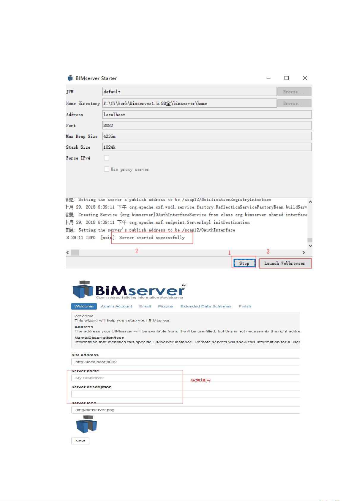 Bimserver1.5.88安装到完整运行，内含使用手册_bimserver安装,bimserver资源-CSDN下载