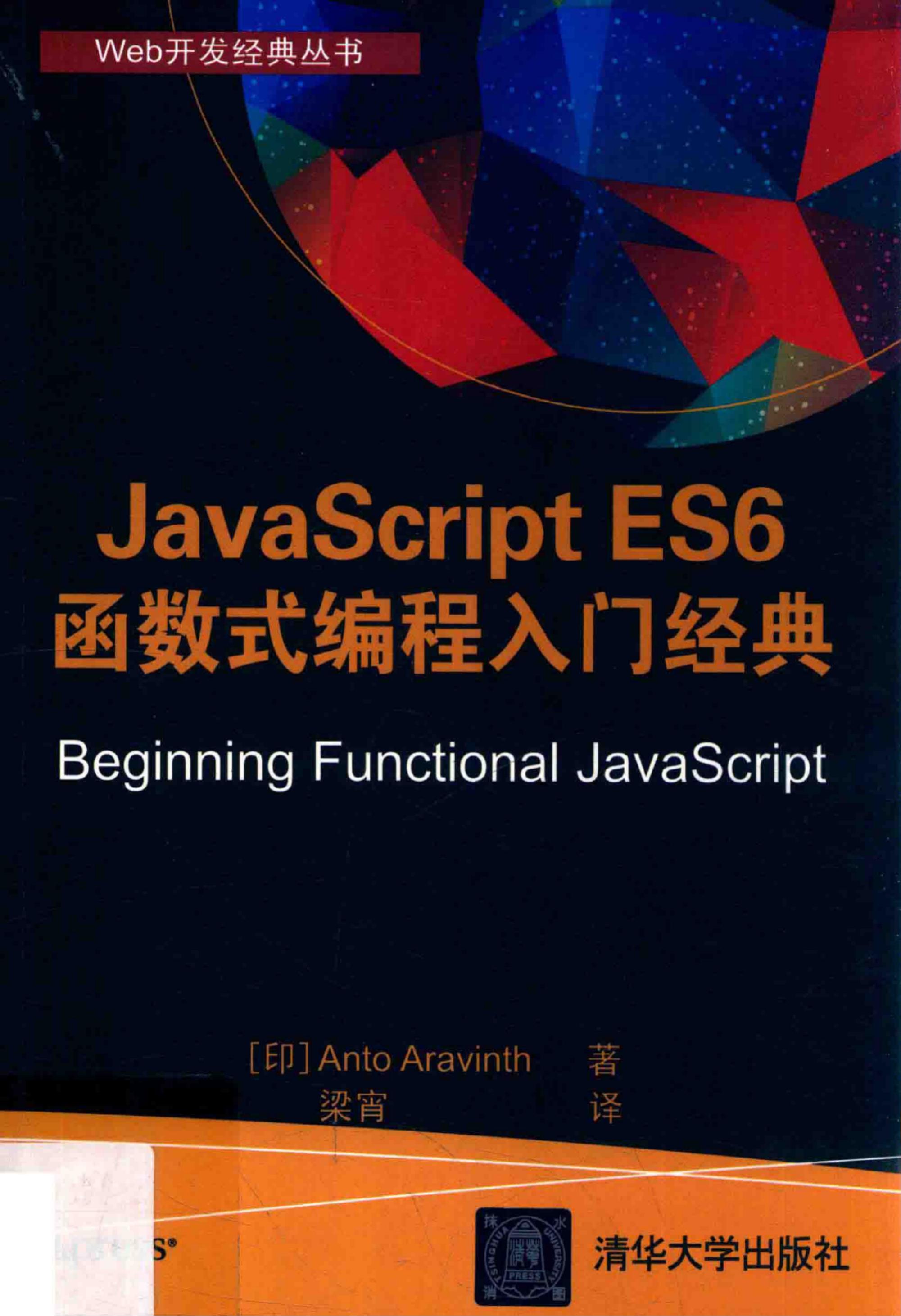 javascript下载