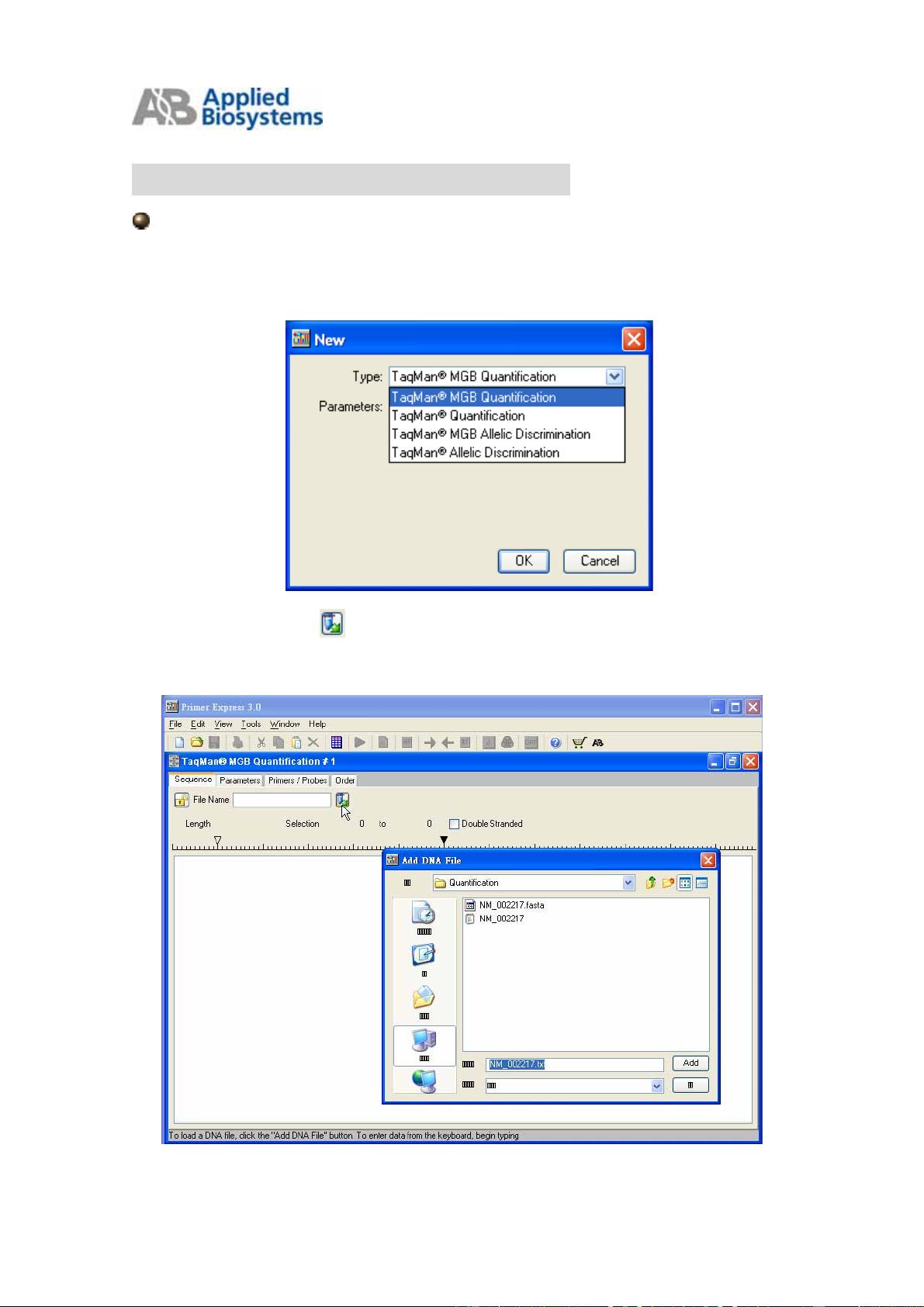 PrimerExpress3.0引物探针设计软件.rar_taqman探针设计软件资源CSDN文库