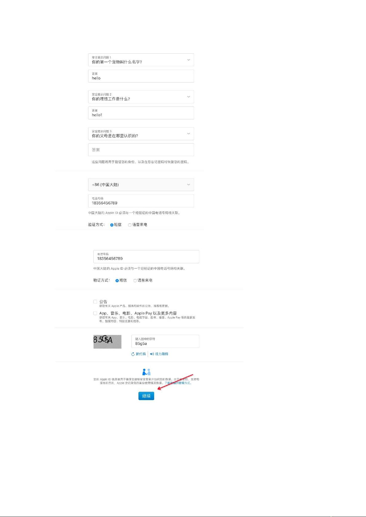 开发者帐号注册需要什么