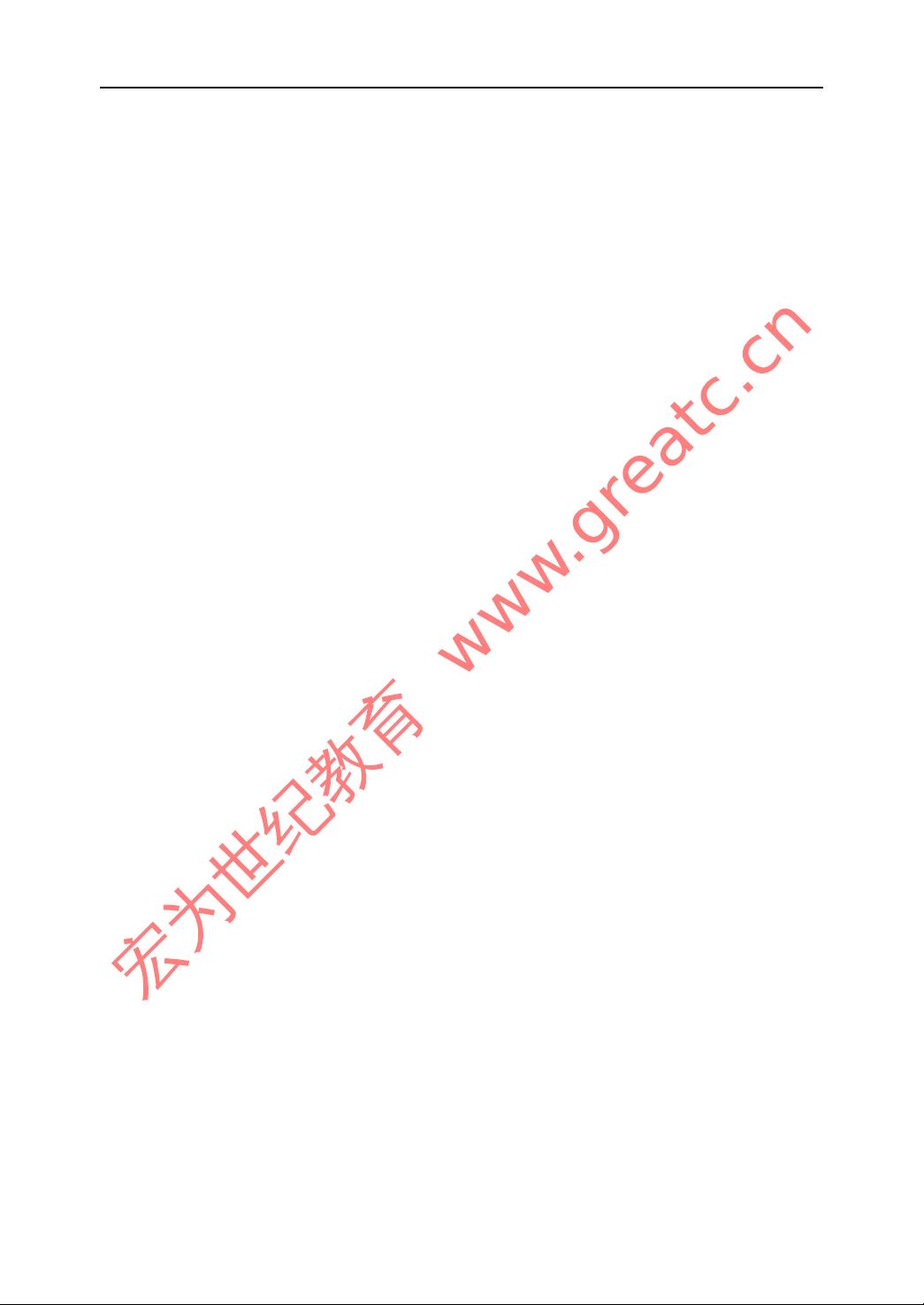 VC6.0上机操作指南:面向全国计算机等级考试(NCRE)的C语言开发环境详解 - CSDN文库