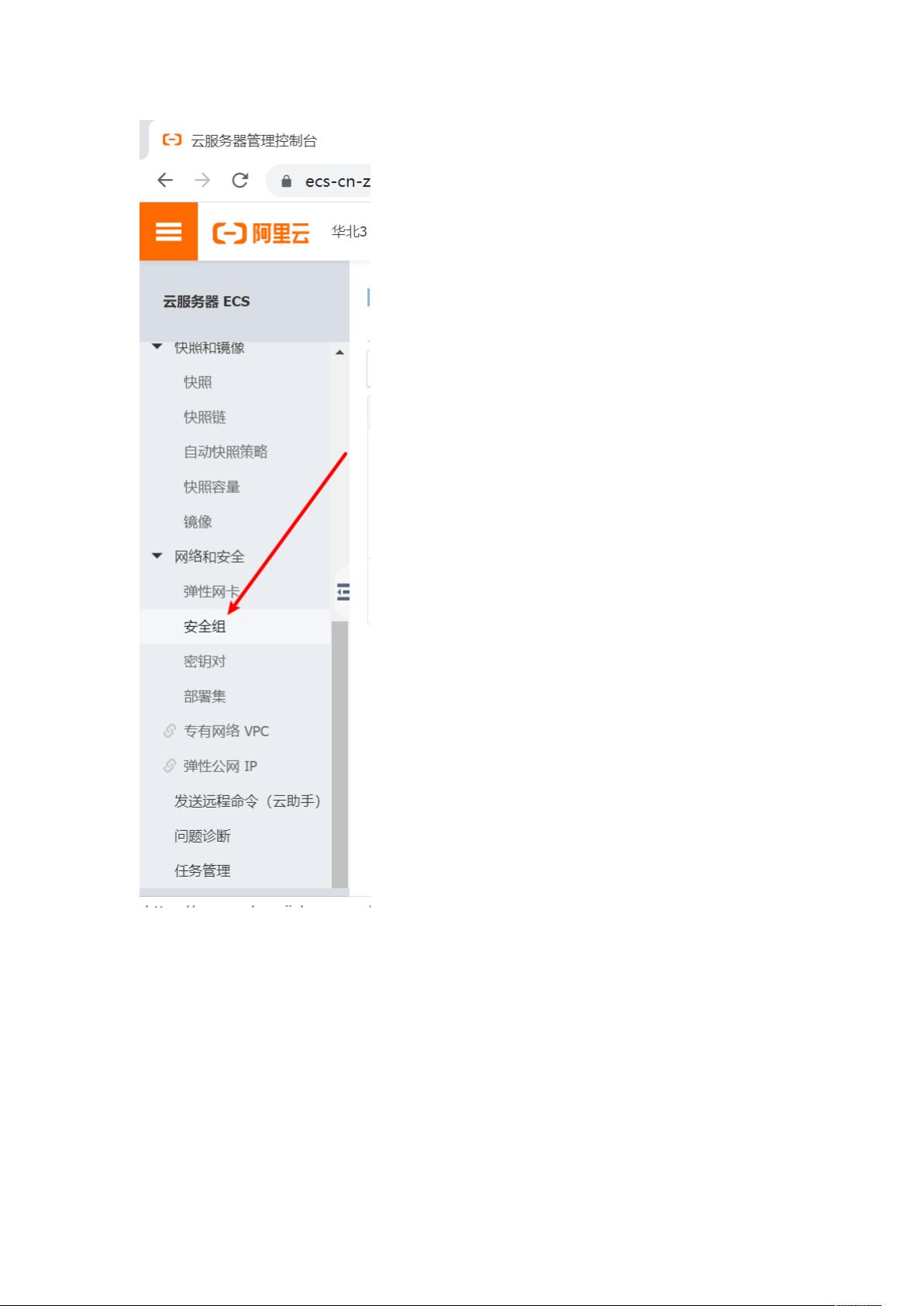 如何在阿里云ECS服务器上高效复制文件？  第1张