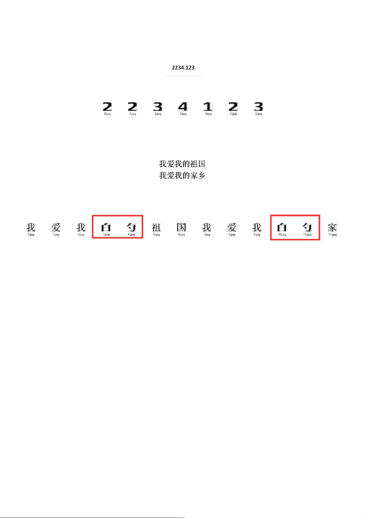 pixlr express怎么做分割字，pixlr express中文版教程[多图]-应用教程-清风手游网