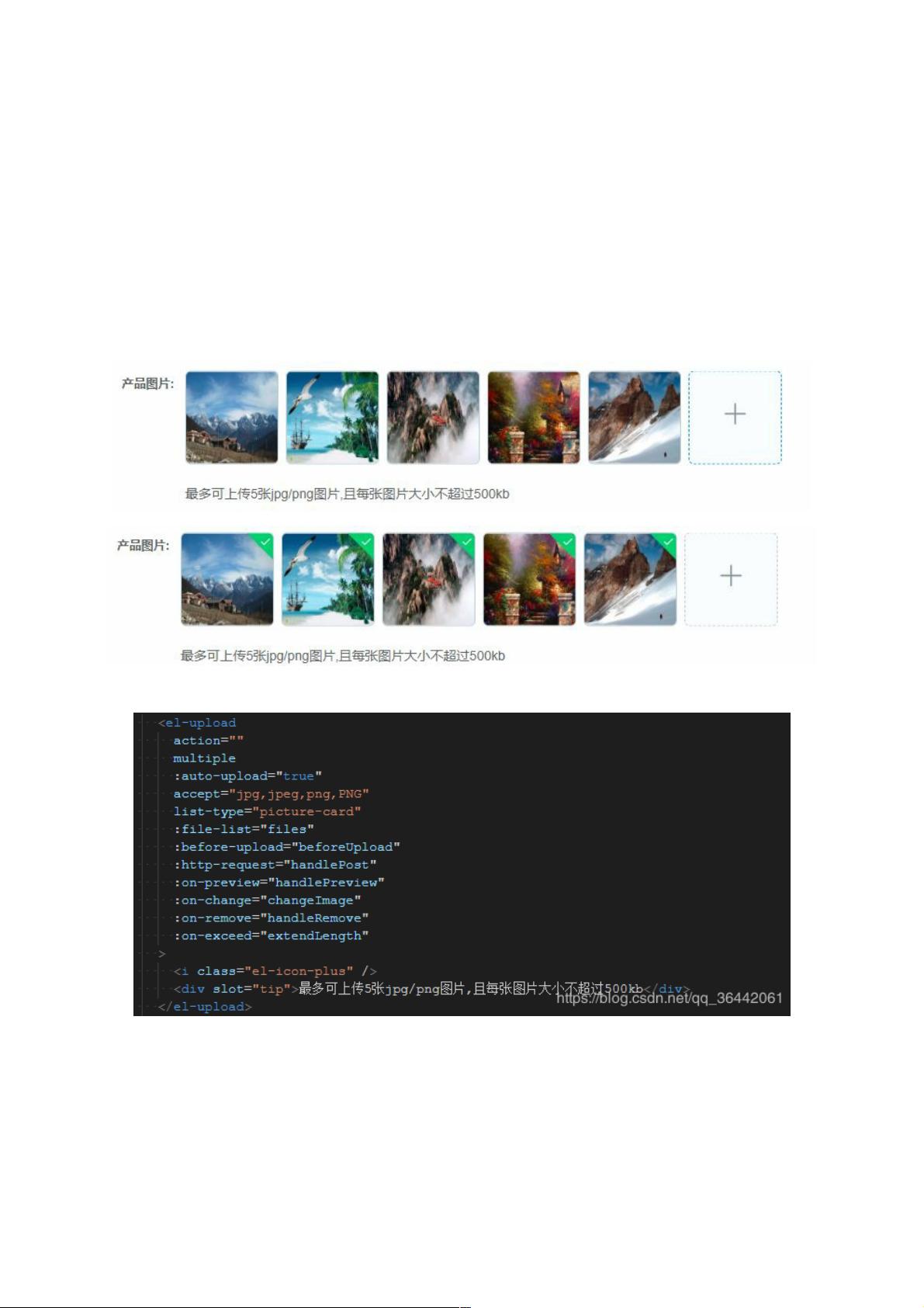 Java实现文件（图片）的上传下载与删除 - 忆云竹
