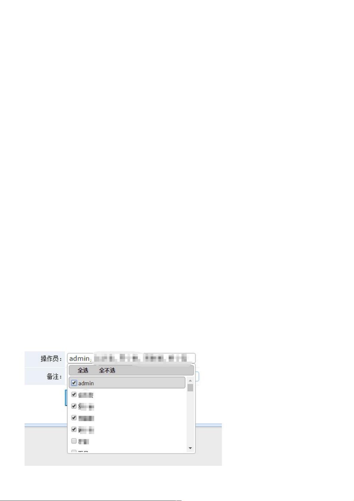 jquery.multiselect多选下拉框实现代码