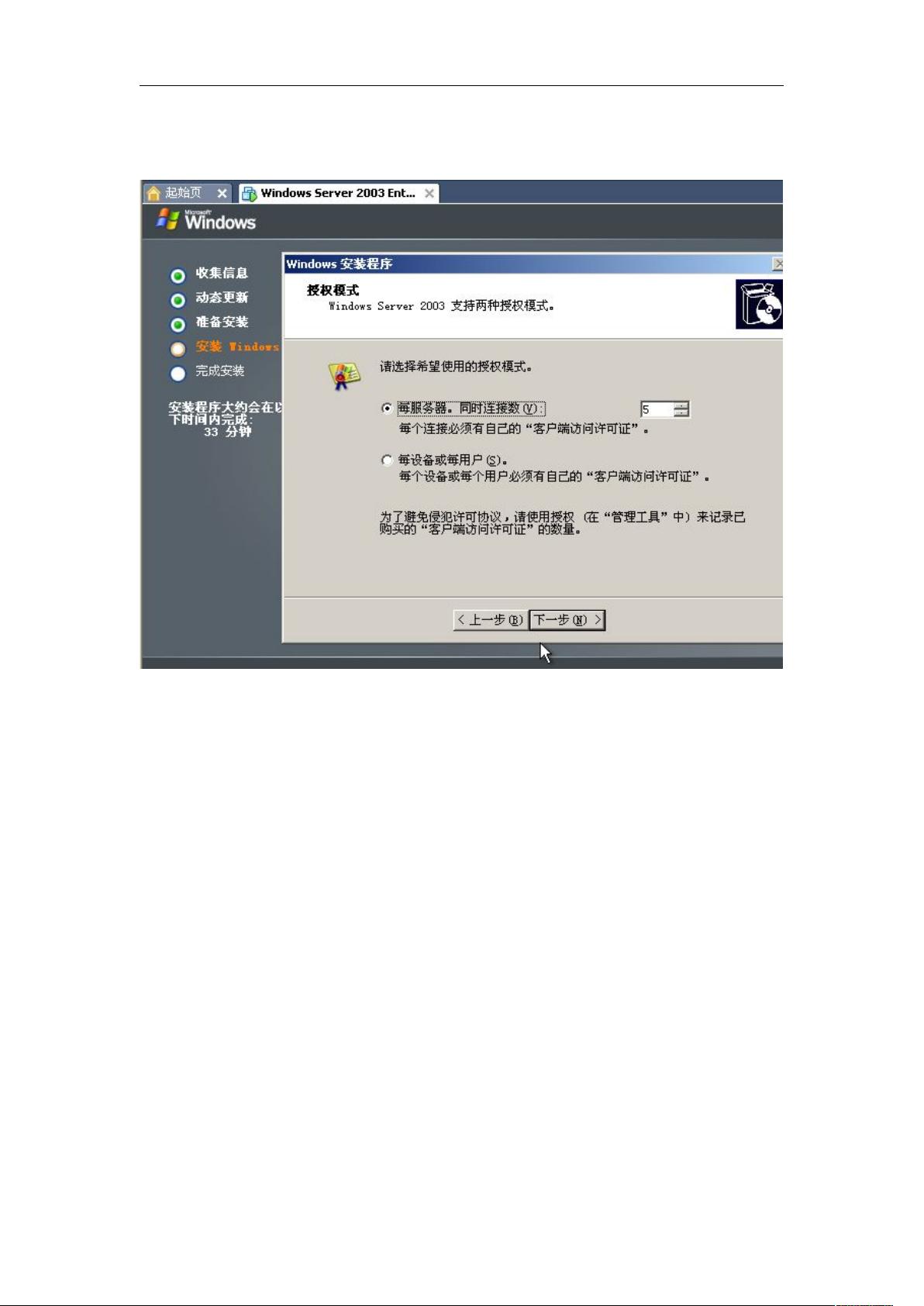 如何在Windows 2003服务器上安装IIS 6.0及配置其自带FTP服务器？  第1张