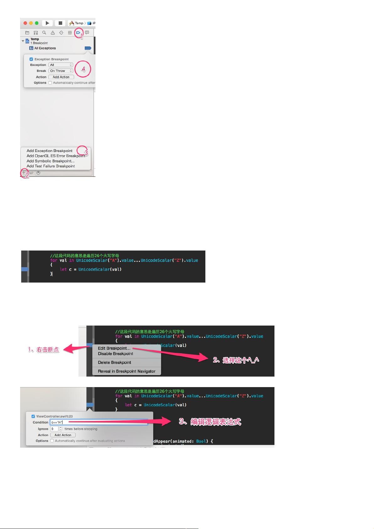 iOS开发：深入理解Xcode的Debug与Release模式 - CSDN文库