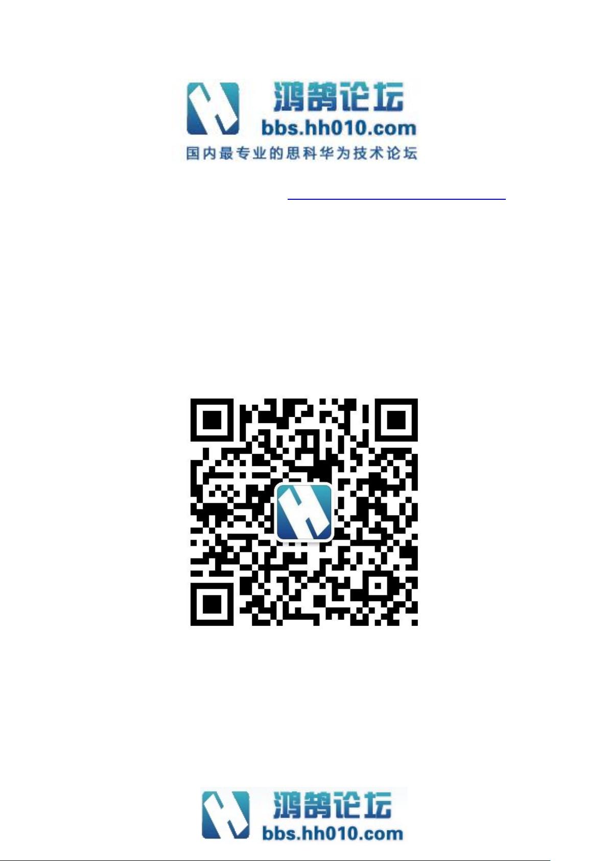 华为认证HCNA-Cloud云计算（H13-511）题库.pdf-Openstack文档类资源-CSDN下载