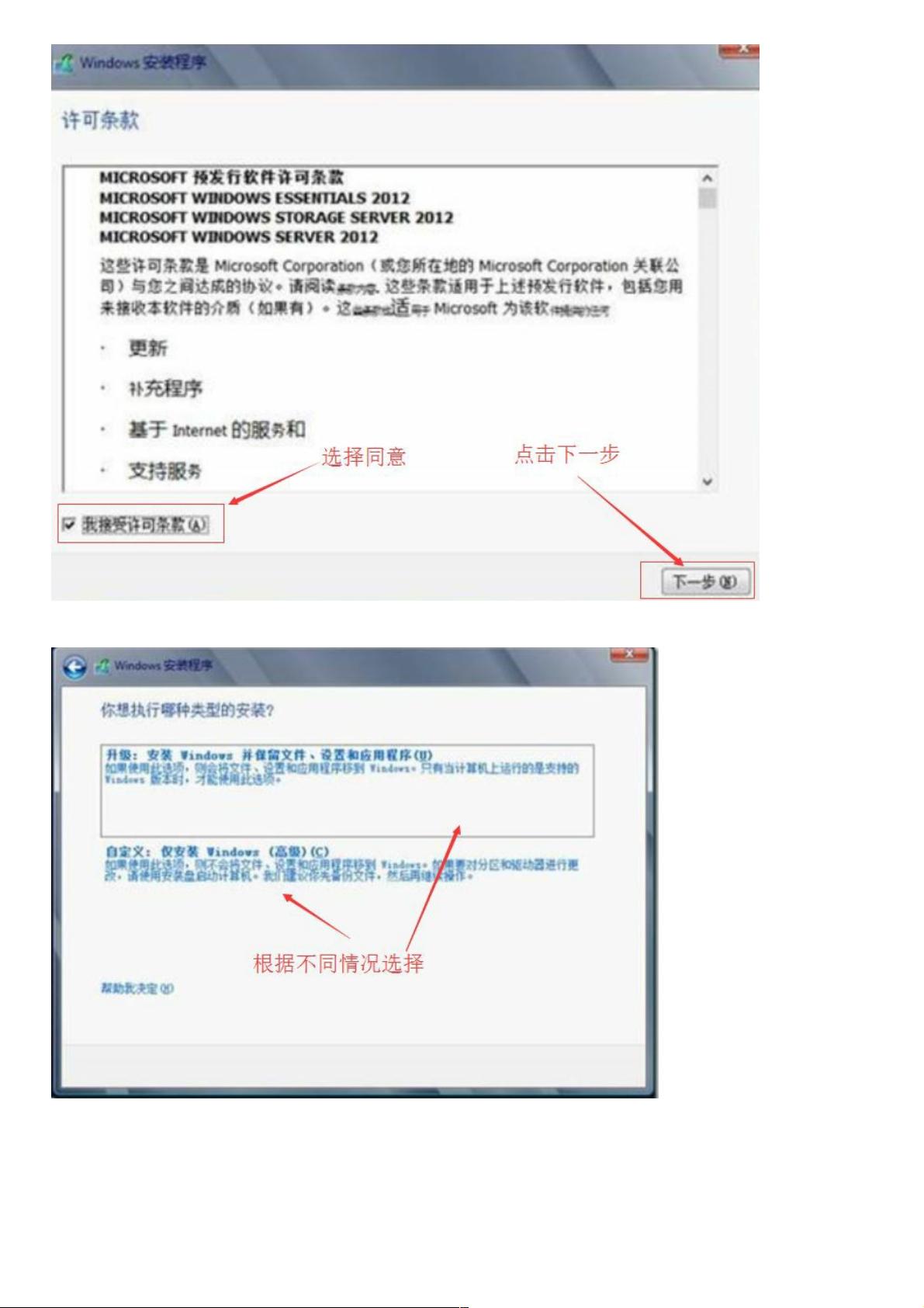如何成功搭建NET环境，一步步指导  第1张