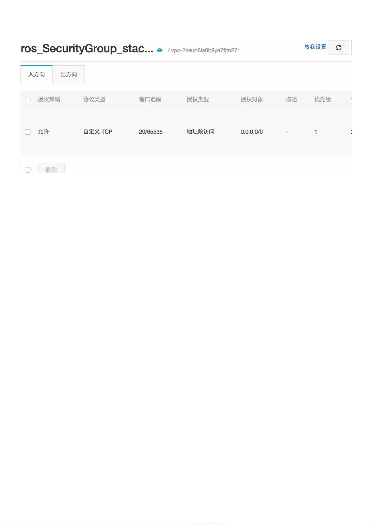 如何解决宝塔Linux面板中FTP连接失败的问题？