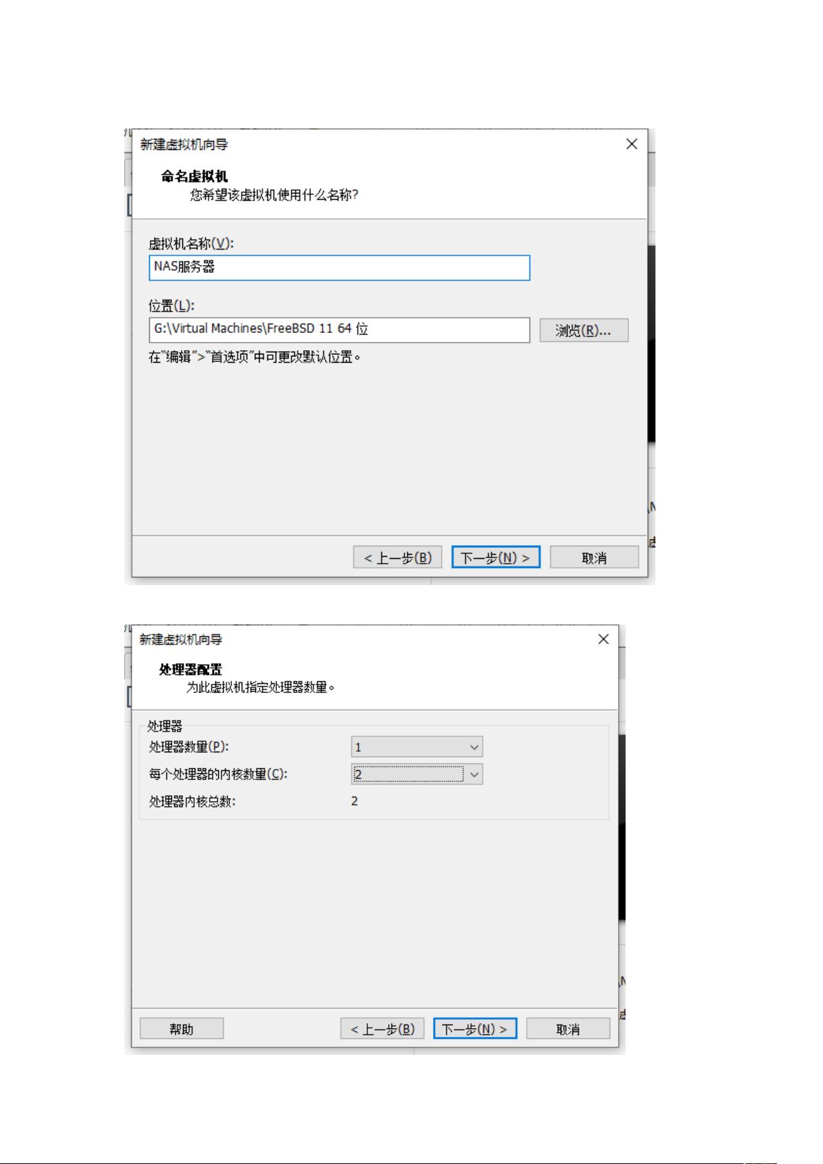 如何快速配置XigmaNAS存储服务器  第1张