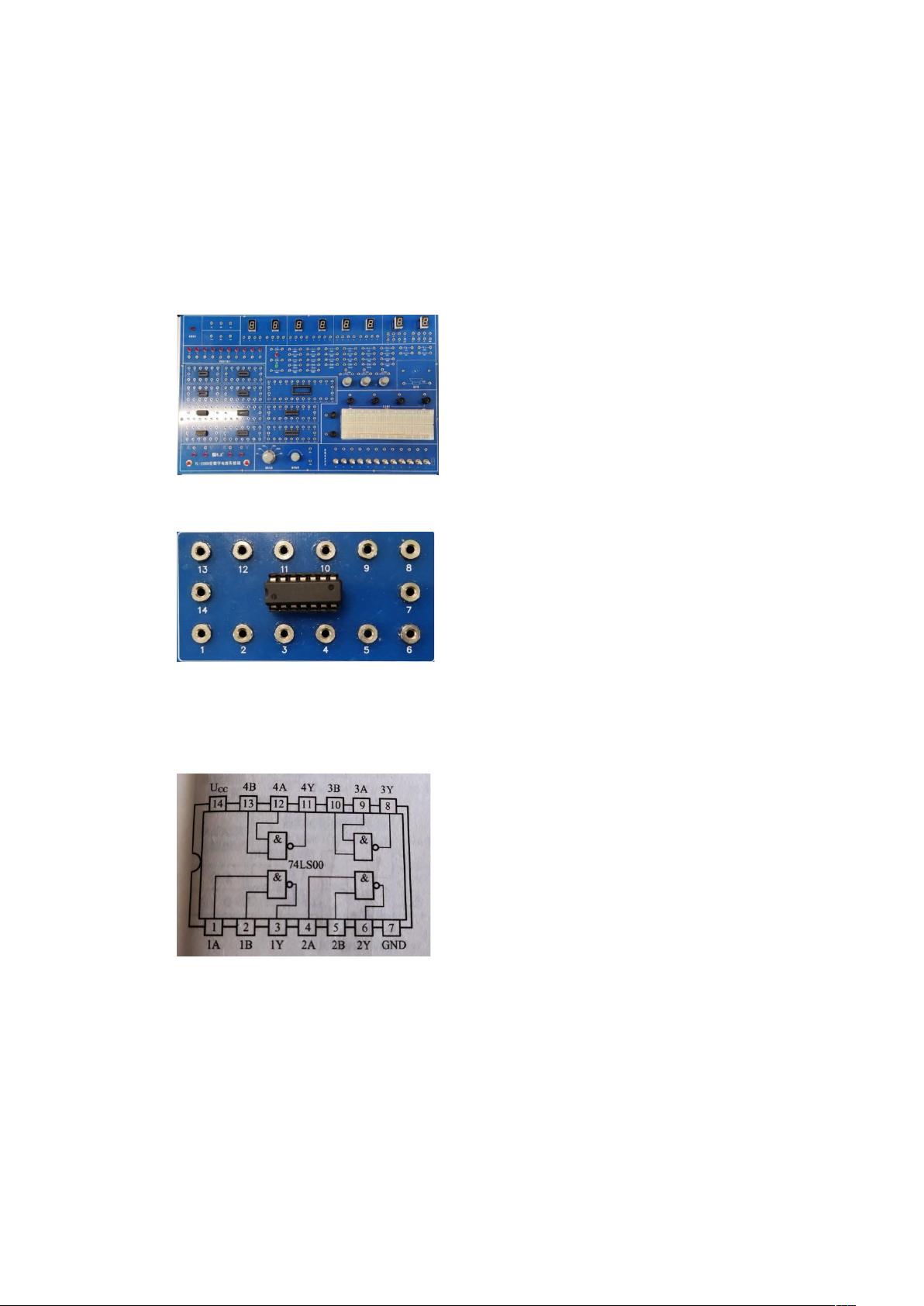 数电基础与或非门实验docx