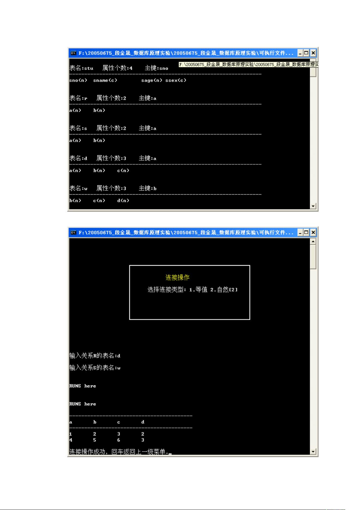 c语言怎么写数据库系统  第1张