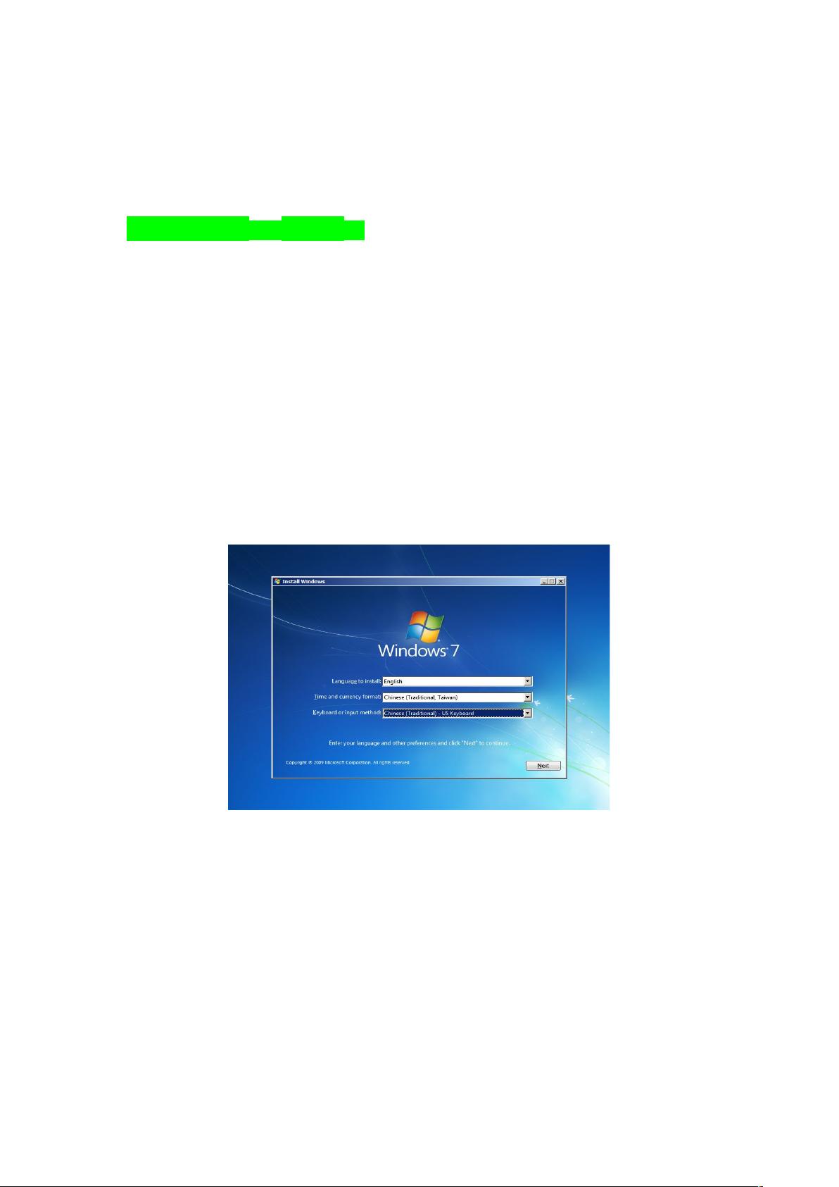 xp系统下怎么安装win7双系统的简单介绍