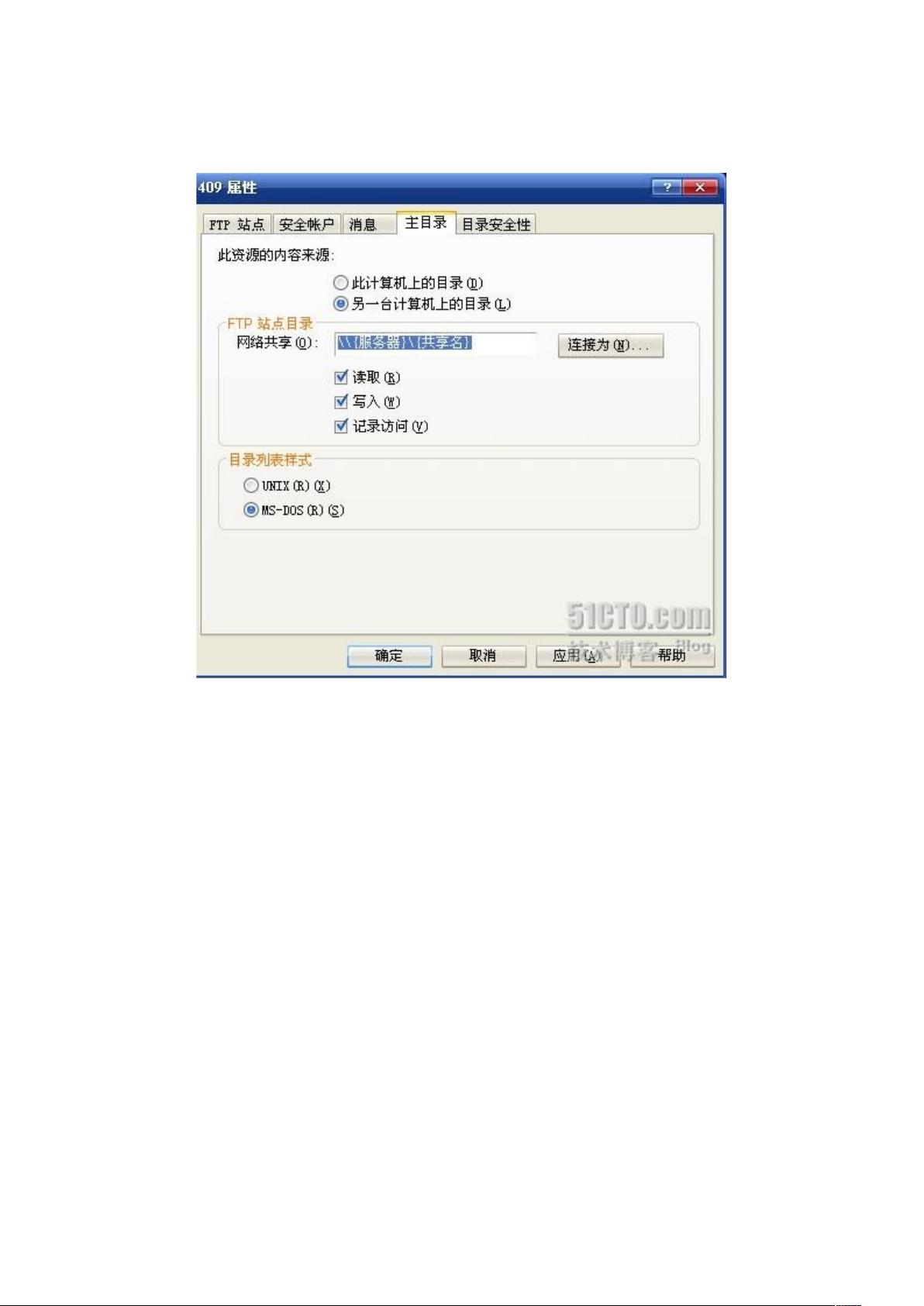 多看ftp传书报错  第1张