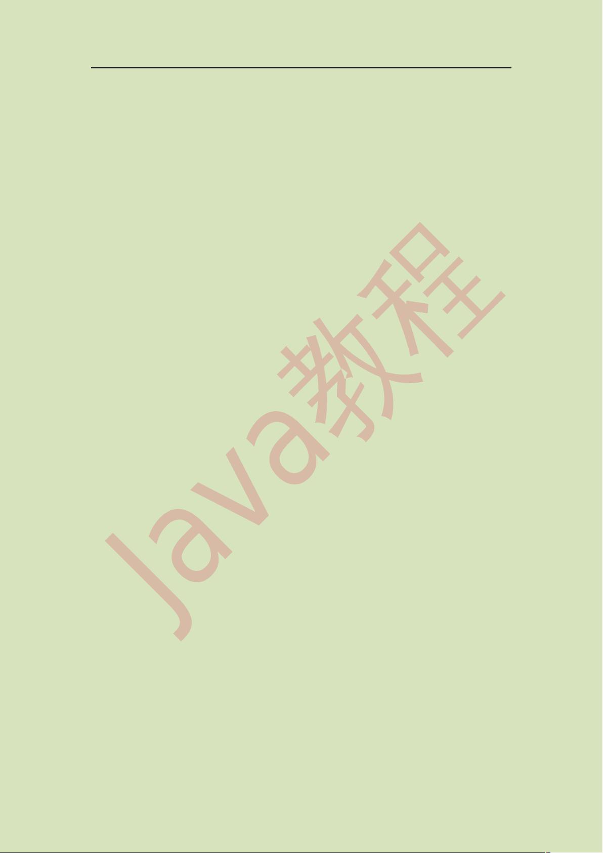 createnewfile，createnewfile 找不到指定路径