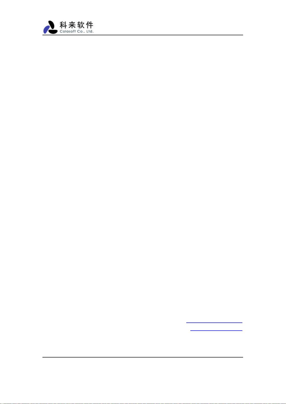 dns欺骗，dns欺骗是什么意思