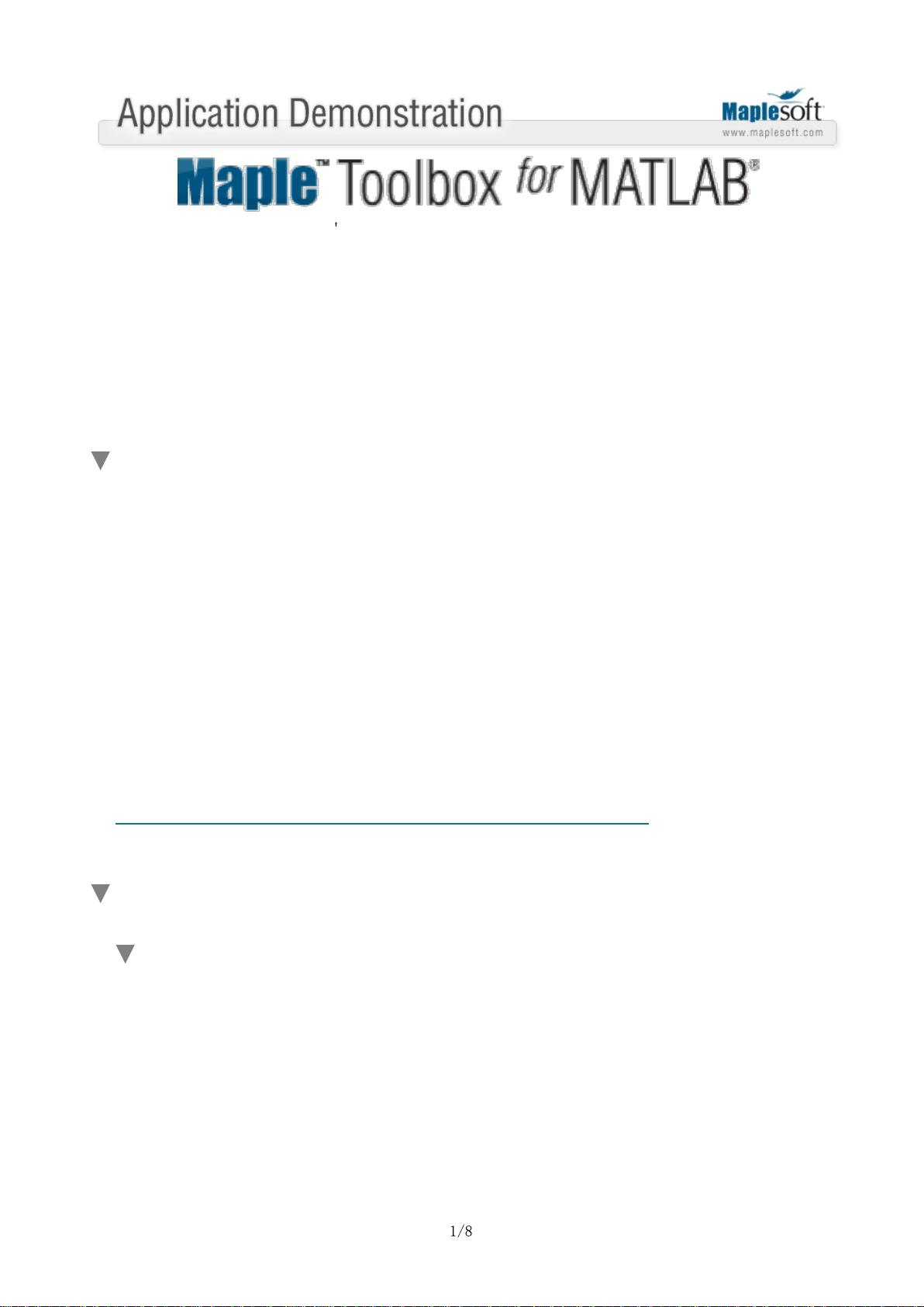 Maple与MATLAB深度集成:Maple Toolbox教程 - CSDN文库