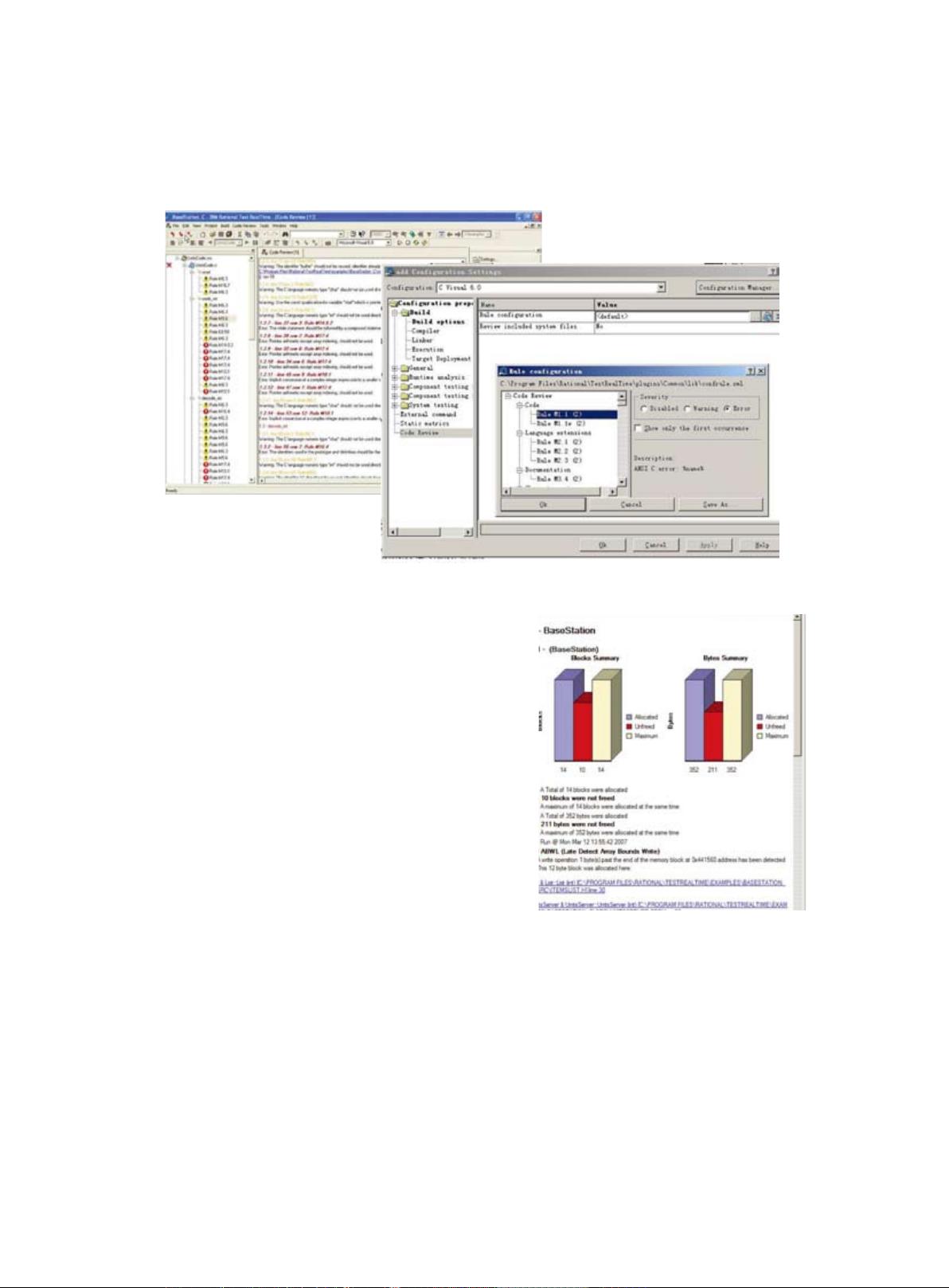 IBM Rational Test_RealTime：跨平台嵌入式系统测试解决方案 - CSDN文库