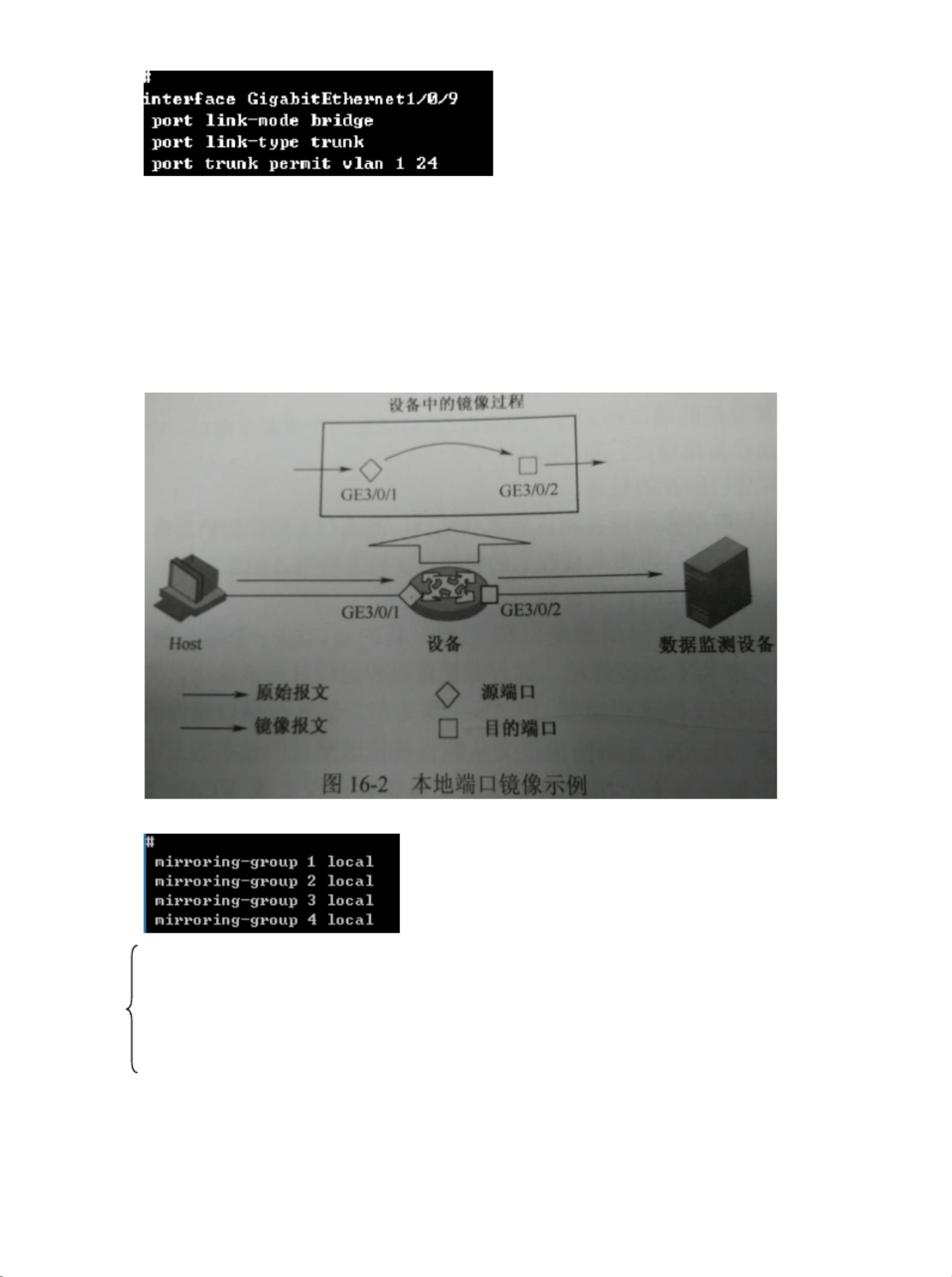 h3c负载均衡命令行