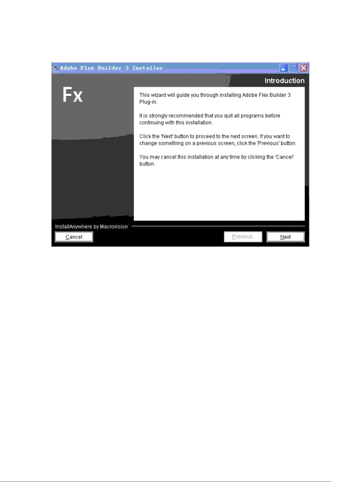 flex3插件报错
