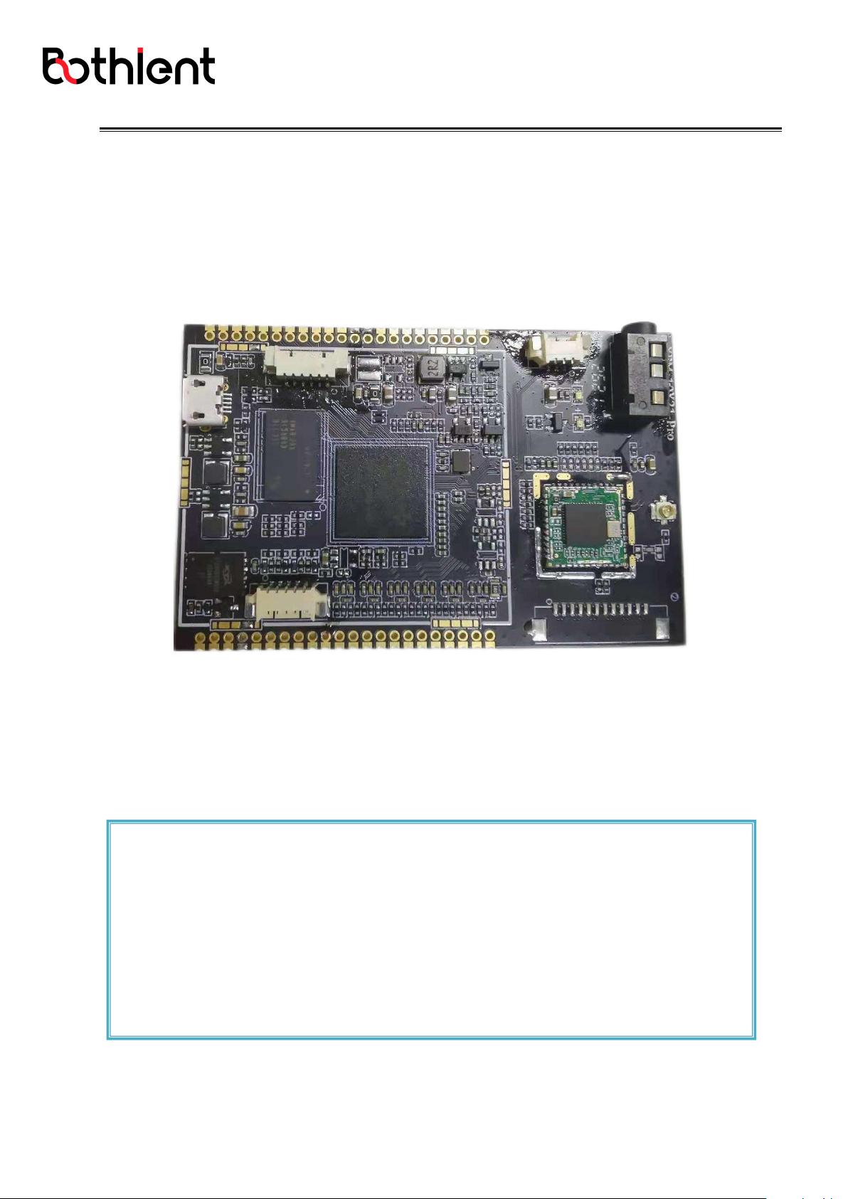 RK3308-XFM-10X21-Pro模块：科大讯飞语音识别技术详解 - CSDN文库