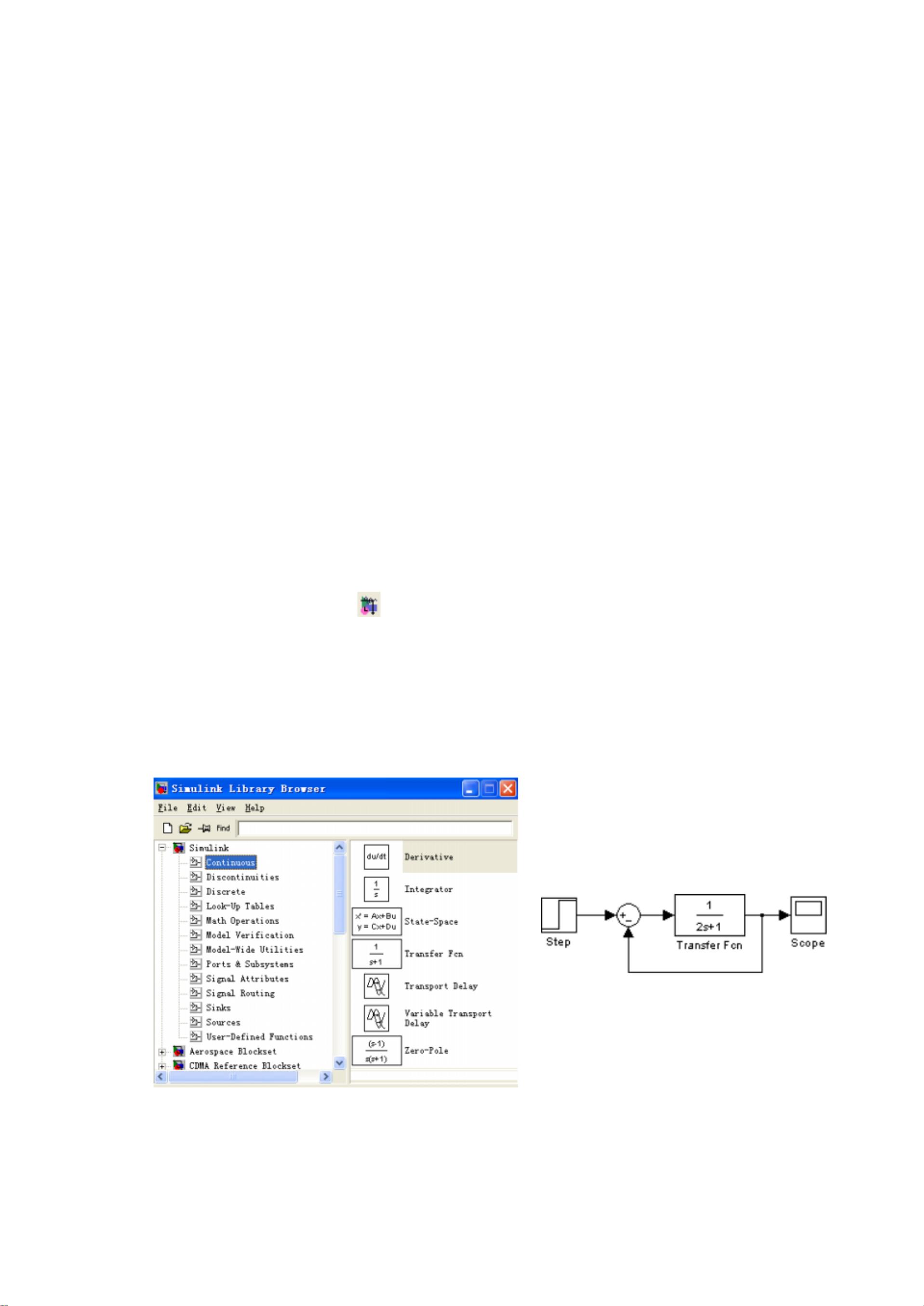 MATLAB SIMULINK仿真教程：典型环节动态特性分析_调用失败 - CSDN文库