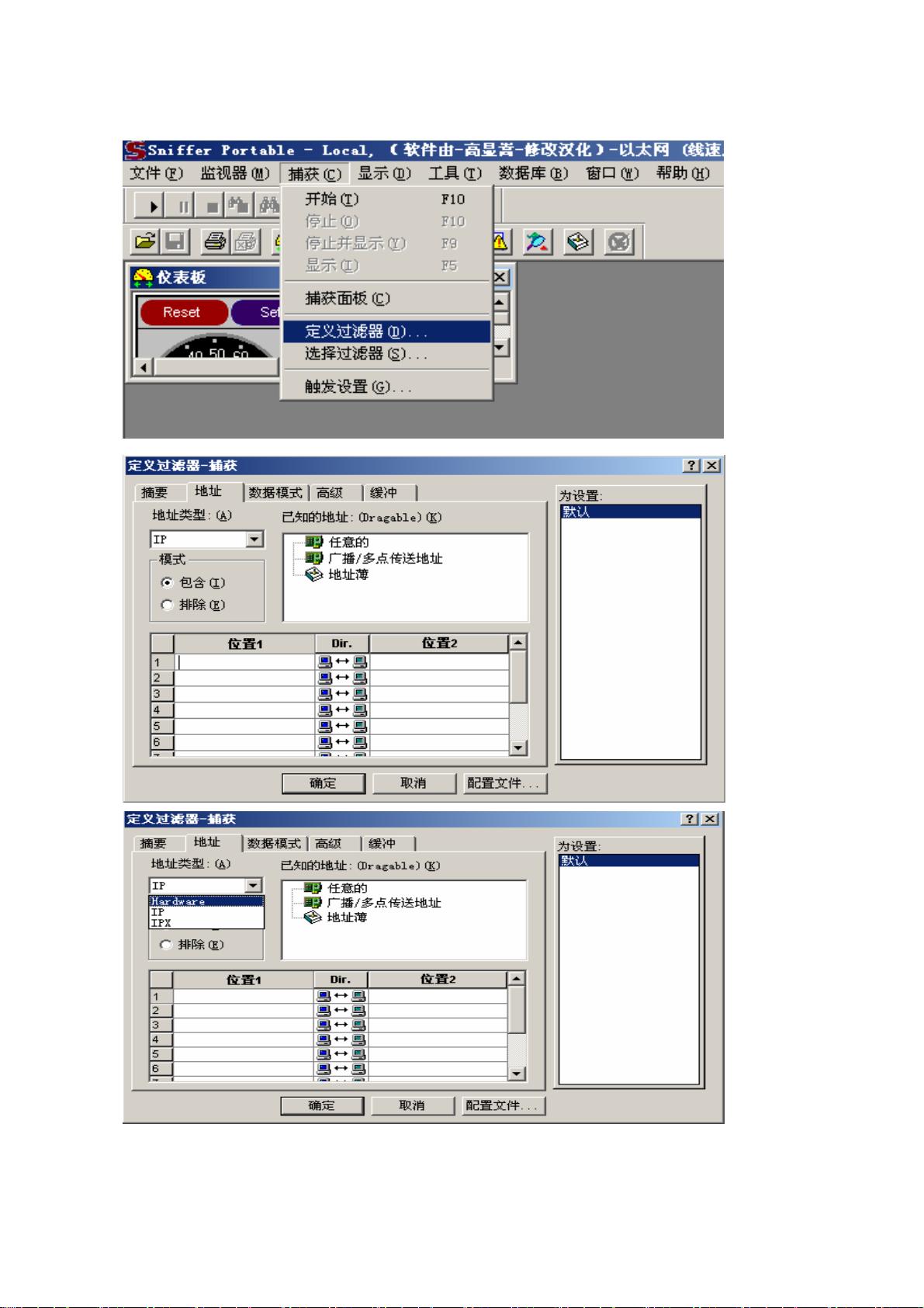 wireshark download wireshark download