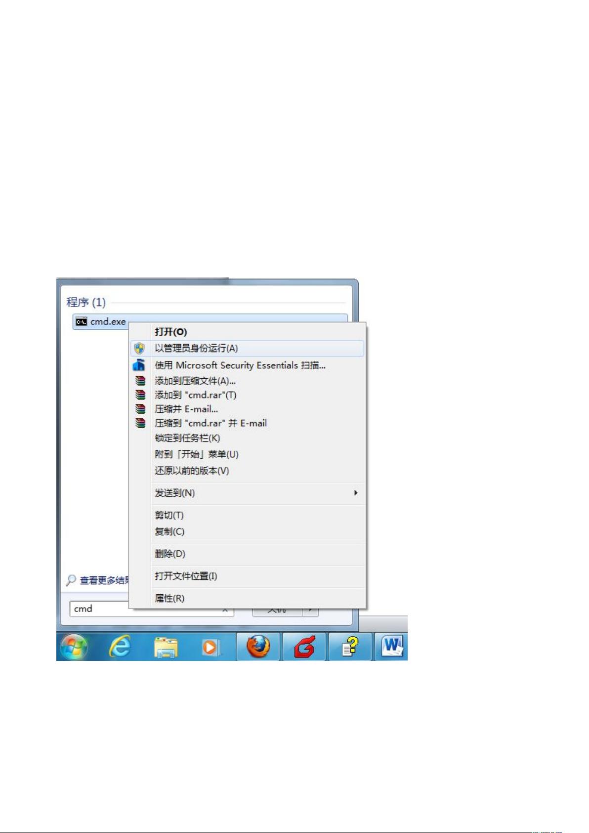 win7电脑连热点(win7系统电脑开热点)