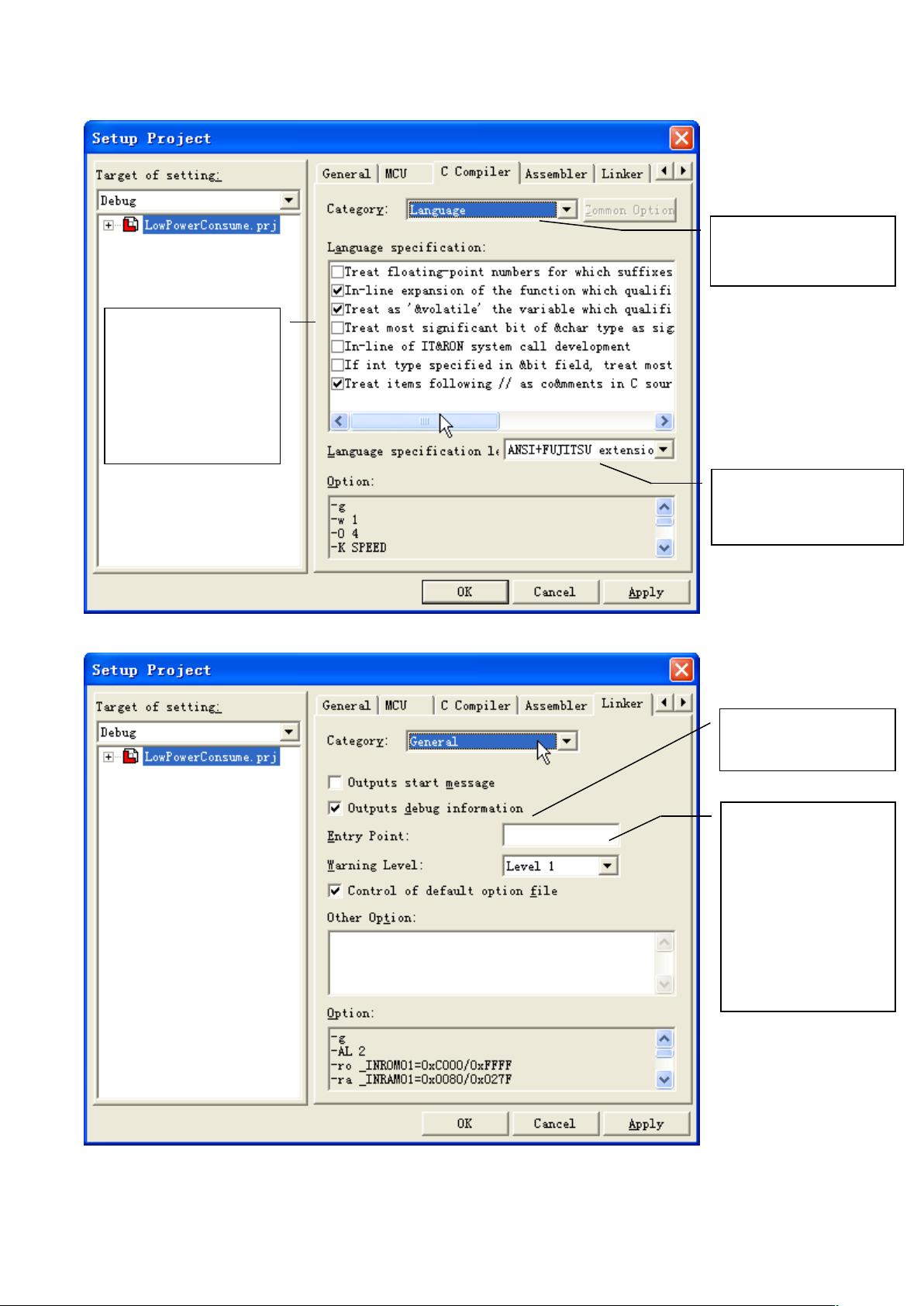 Softune Compiler 富士通单片机SOFTUNE Workbench功能与工程设置详解 - CSDN文库