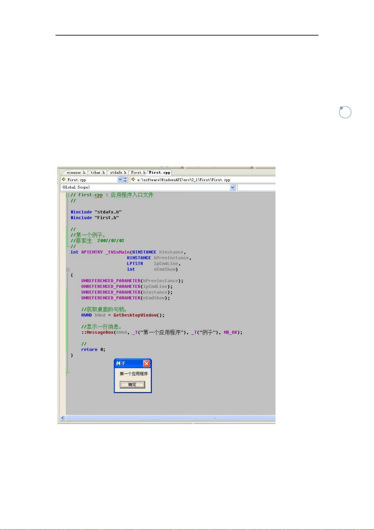 api tc_Windows TC插件