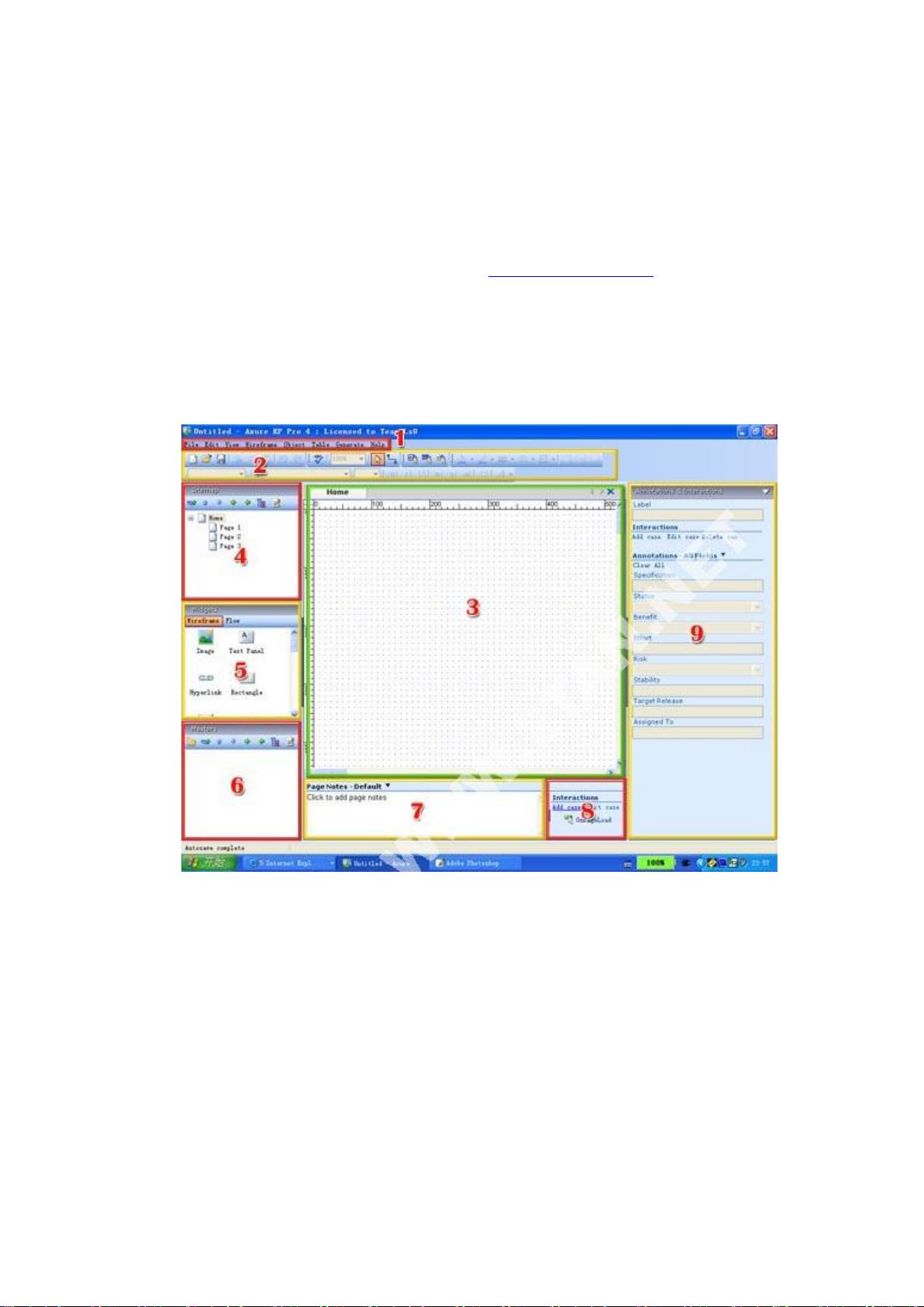 axure_rp_pro_5.x_中文教程