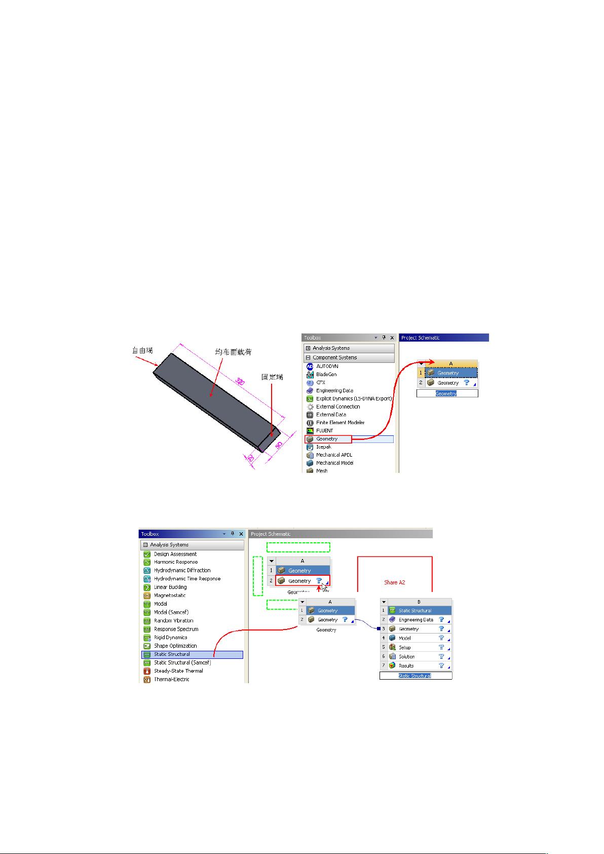 ANSYS Workbench 13.0实例教程：静态结构分析 - CSDN文库