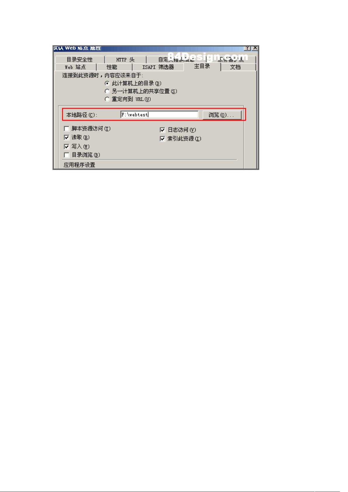 dw制作网页教程