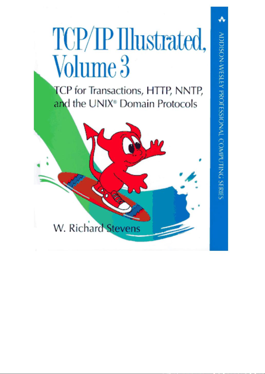 TCP-IPIllustrated(1、2、3卷)中文版_tcp/ip详解全三卷pdf资源-CSDN文库