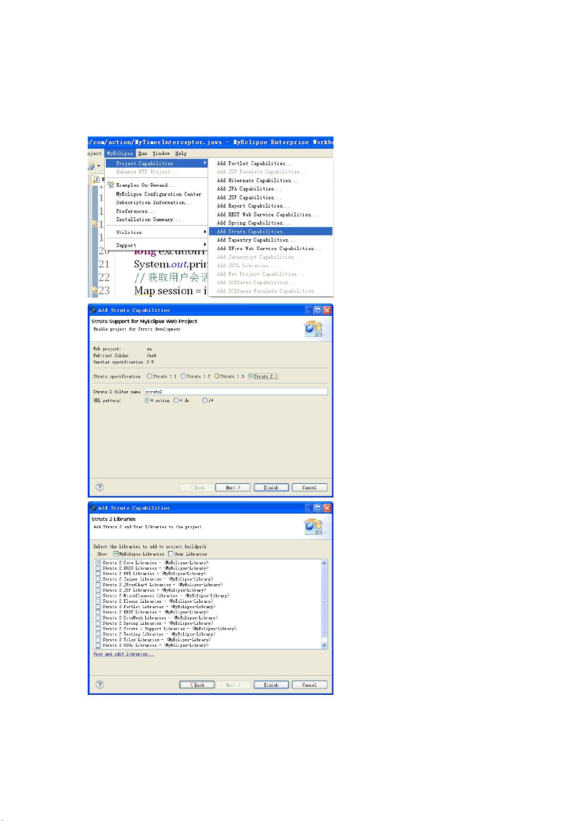 Struts 2入门与配置详解：从jar包到实战应用 CSDN文库