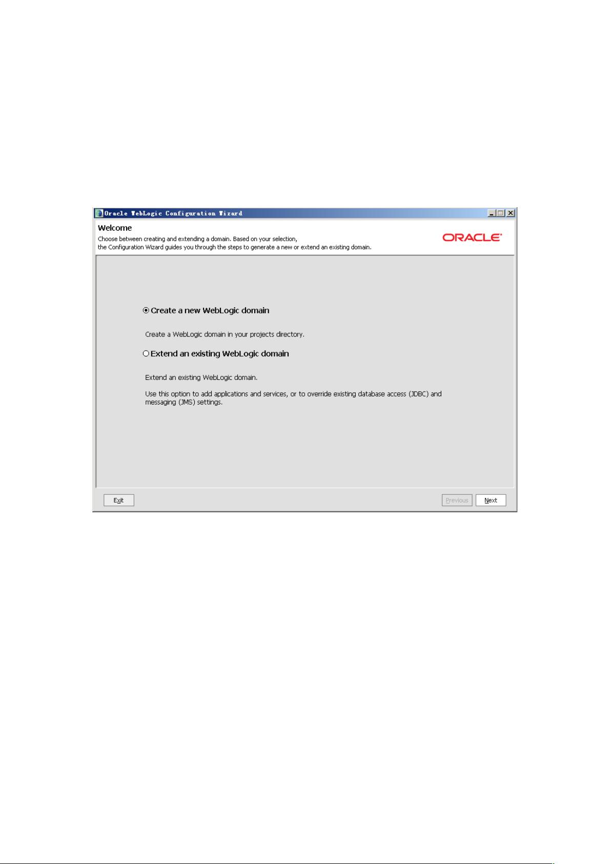 Oracle OSB安装过程详解