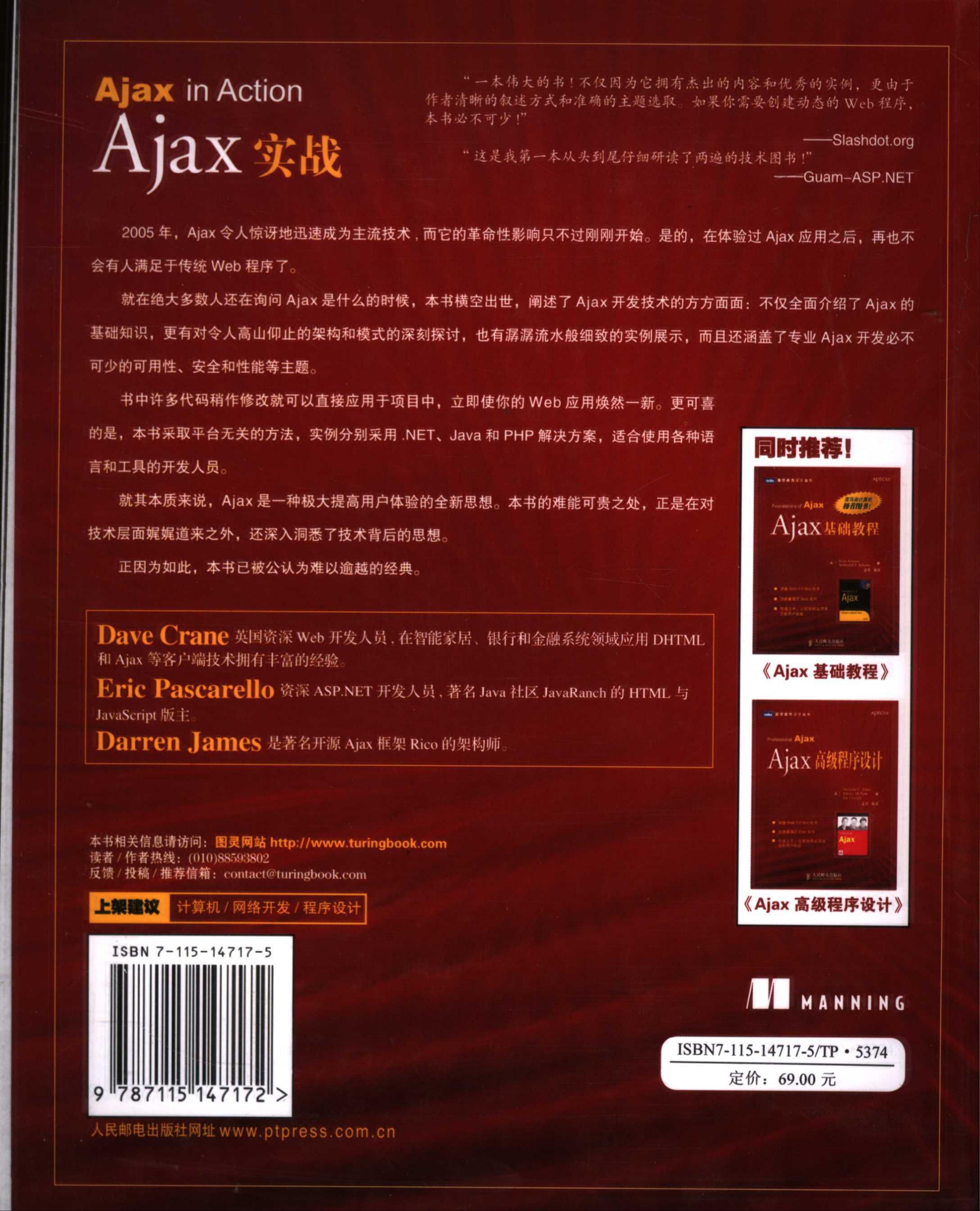 ajax action