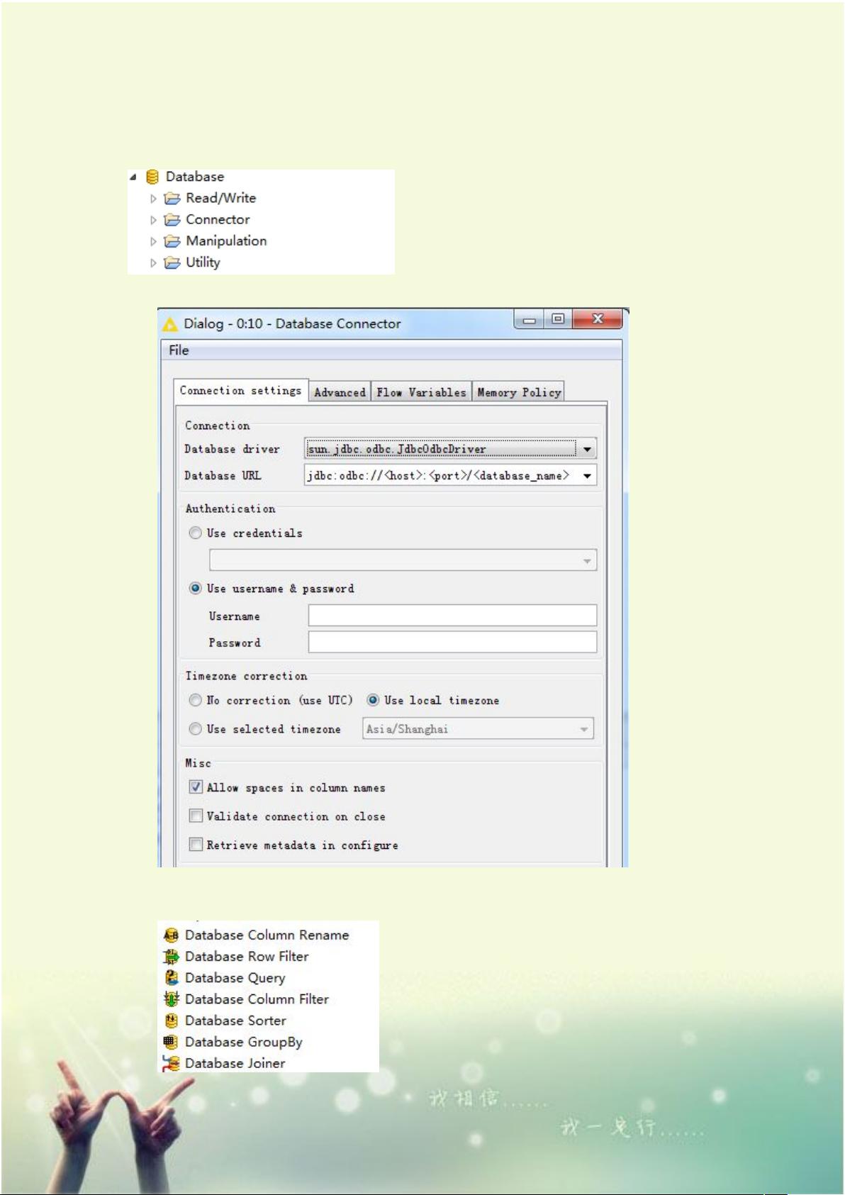knime设计之节点学习.pdf