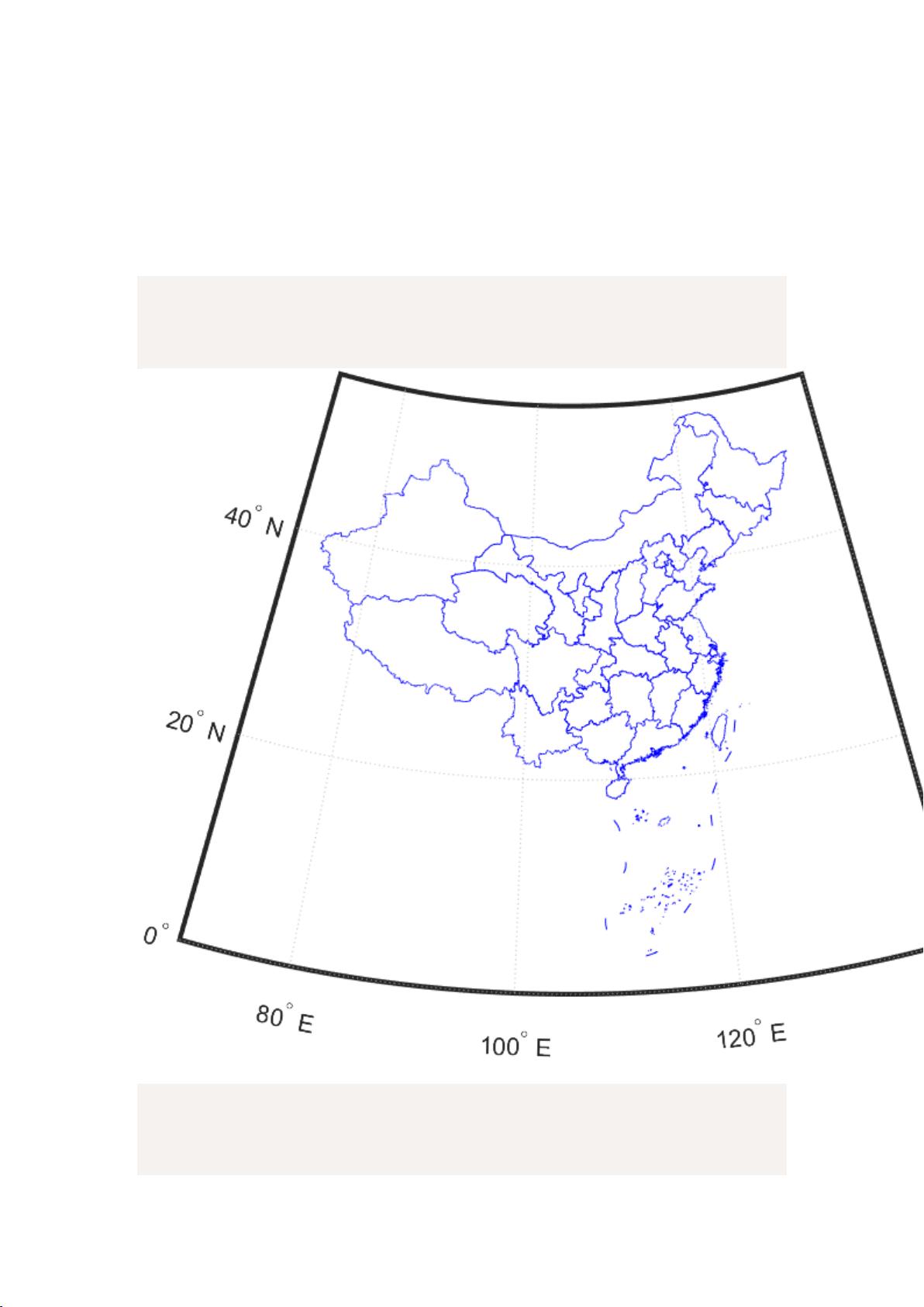 【GIS】基于MATLAB的超详细中国地图绘制（附代码）.zip_matlab绘制某几个省的地图资源CSDN文库