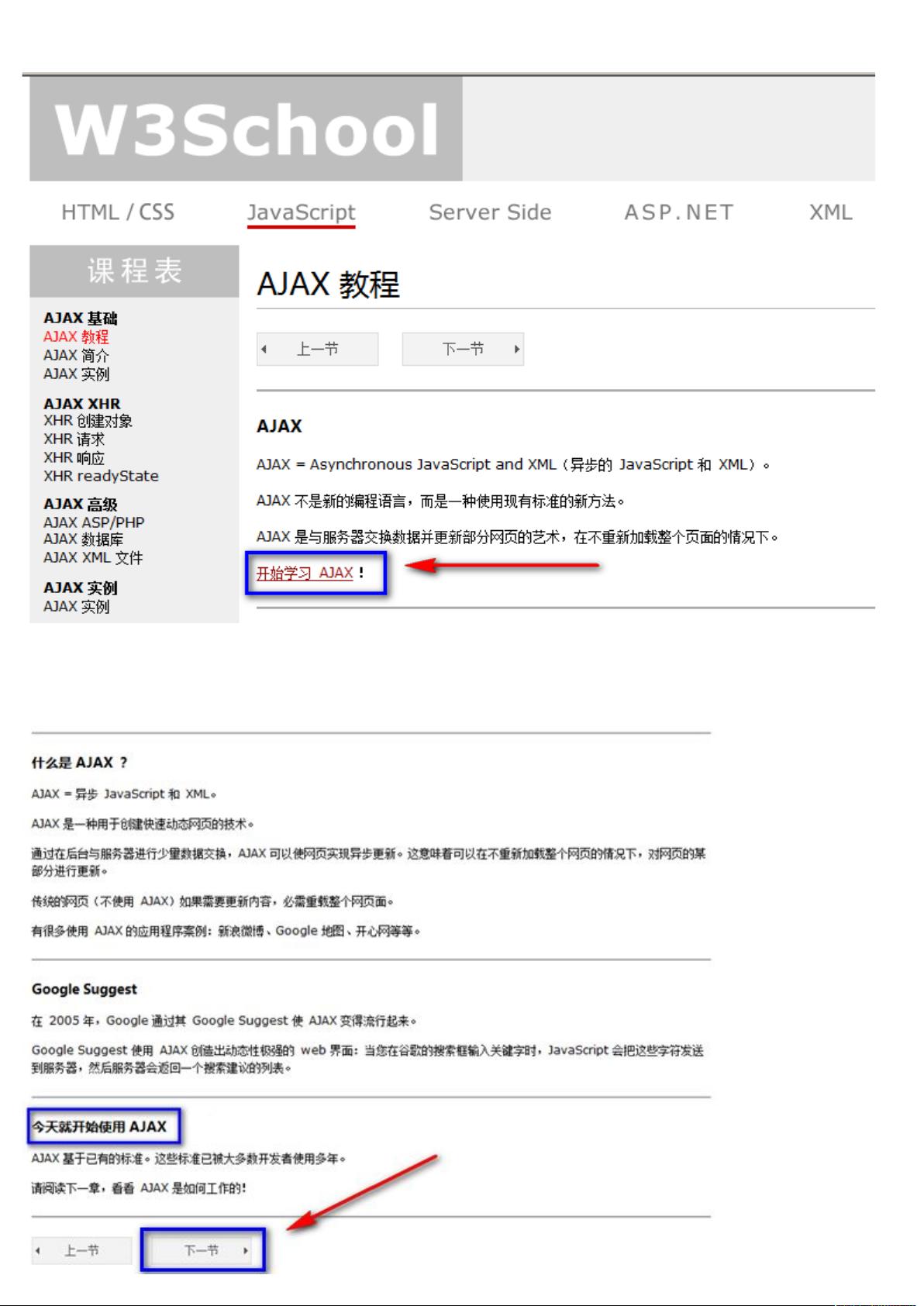 ajax https需要证书  第1张